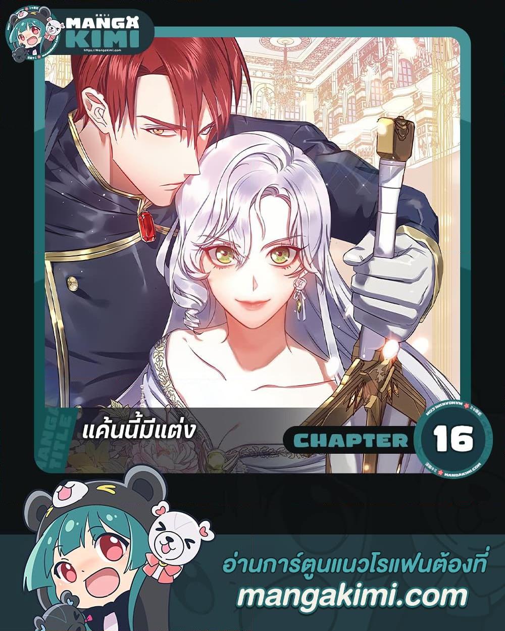 Manga-lc-com อ่านมังงะ อ่านการ์ตูน ออนไลน์ ฟรี Revenge Wedding ตอนที่ 1 2 3 4 5 6 7 8 9 10 11 12 13 14 ฟรี ไม่มีโฆษณา Manga-lc - อ่าน มังงะ อ่าน การ์ตูน ออนไลน์ อ่านมังงะ ฟรี