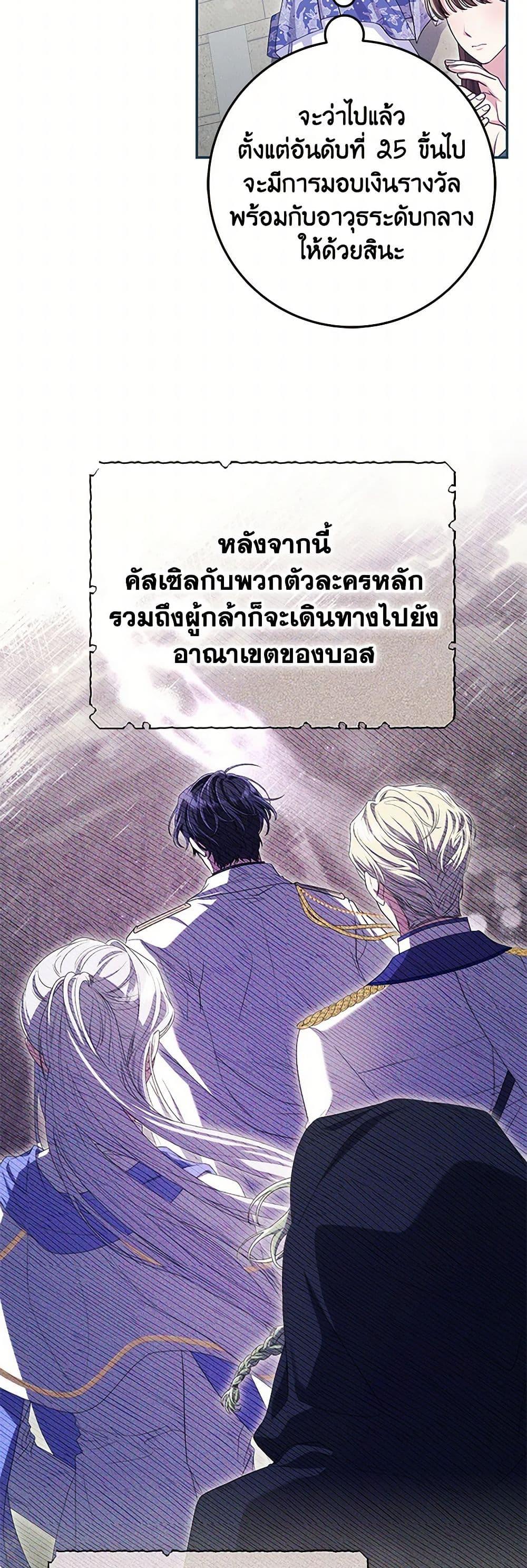 Manga-lc-com อ่านมังงะ อ่านการ์ตูน ออนไลน์ ฟรี Trapped in a Cursed Game, but now with NPCs ตอนที่ 1 2 3 4 5 6 7 8 9 10 11 12 13 14 ฟรี ไม่มีโฆษณา Manga-lc - อ่าน มังงะ อ่าน การ์ตูน ออนไลน์ อ่านมังงะ ฟรี