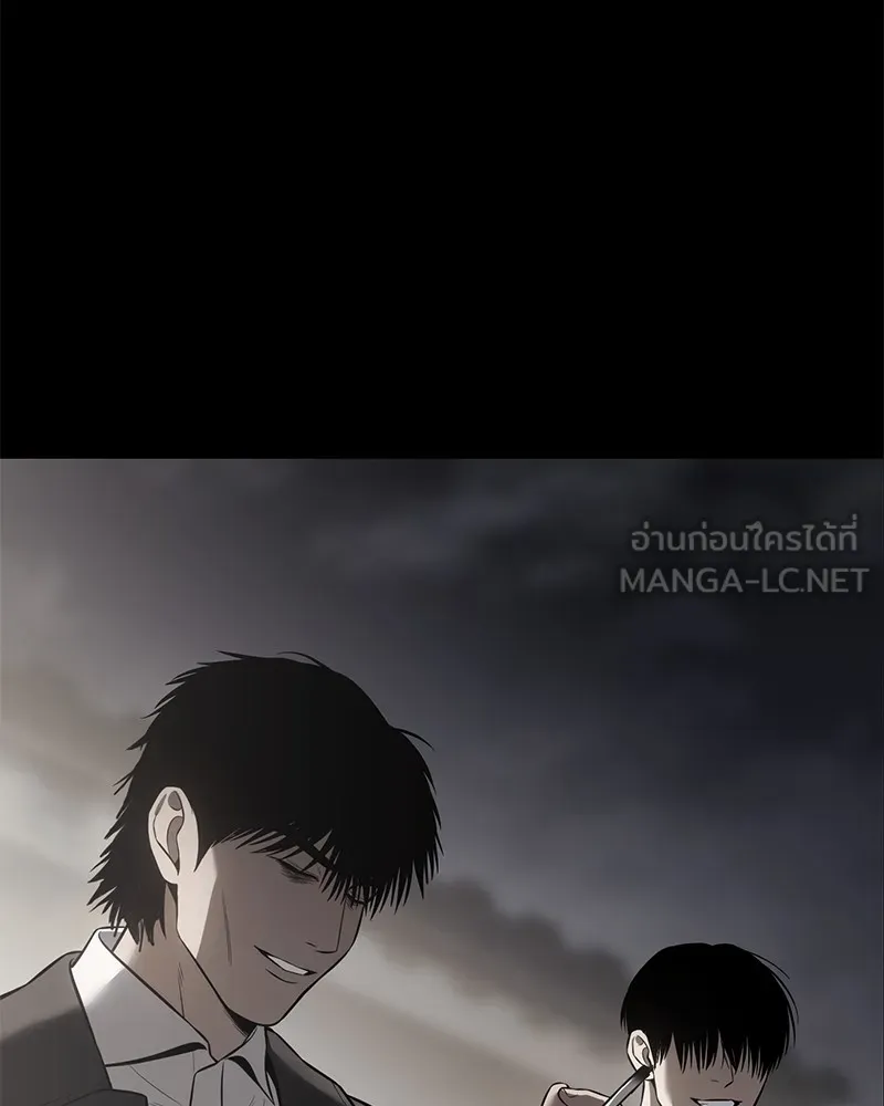 แบคXX ตอนที่ 87 รูปที่ 57