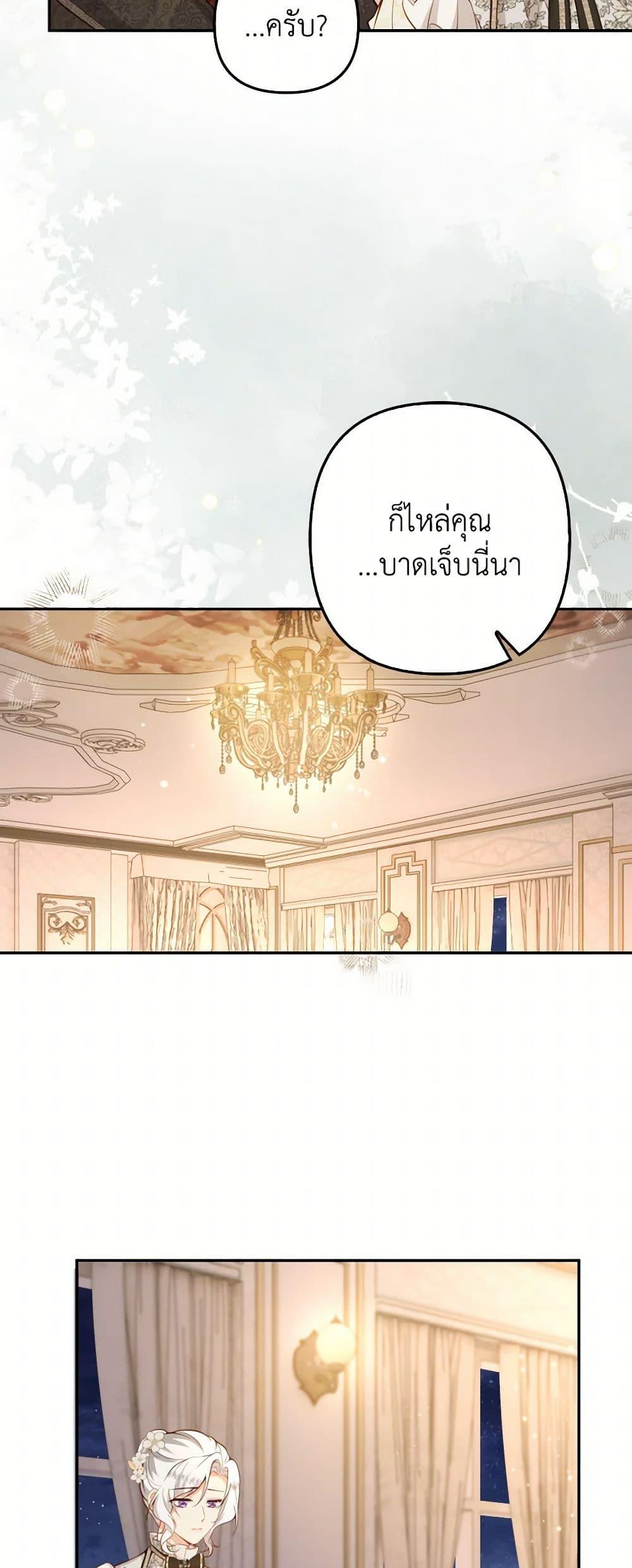 Manga-lc-com อ่านมังงะ อ่านการ์ตูน ออนไลน์ ฟรี Raising the Children of the Main Characters ตอนที่ 1 2 3 4 5 6 7 8 9 10 11 12 13 14 ฟรี ไม่มีโฆษณา Manga-lc - อ่าน มังงะ อ่าน การ์ตูน ออนไลน์ อ่านมังงะ ฟรี