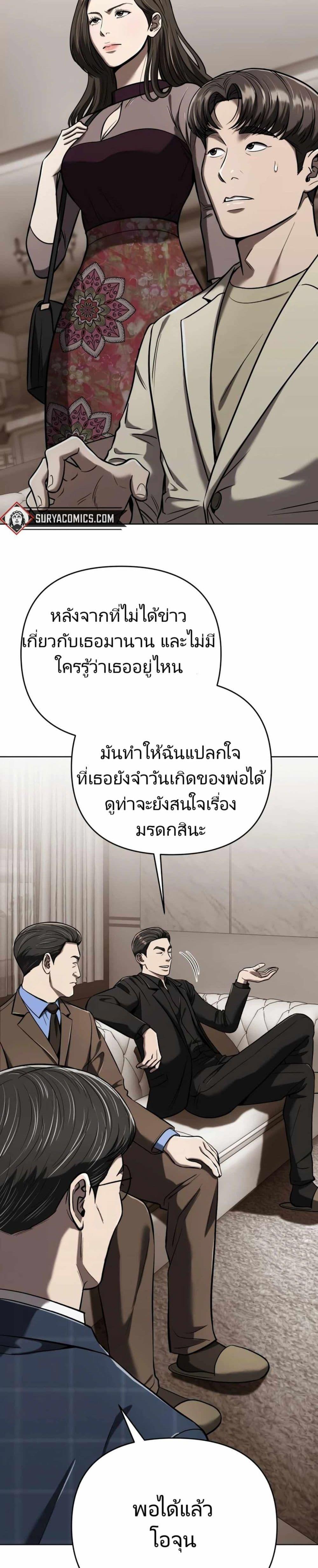 Manga-lc-com อ่านมังงะ อ่านการ์ตูน ออนไลน์ ฟรี New Employee Kim Chul-Soo ตอนที่ 1 2 3 4 5 6 7 8 9 10 11 12 13 14 ฟรี ไม่มีโฆษณา Manga-lc - อ่าน มังงะ อ่าน การ์ตูน ออนไลน์ อ่านมังงะ ฟรี