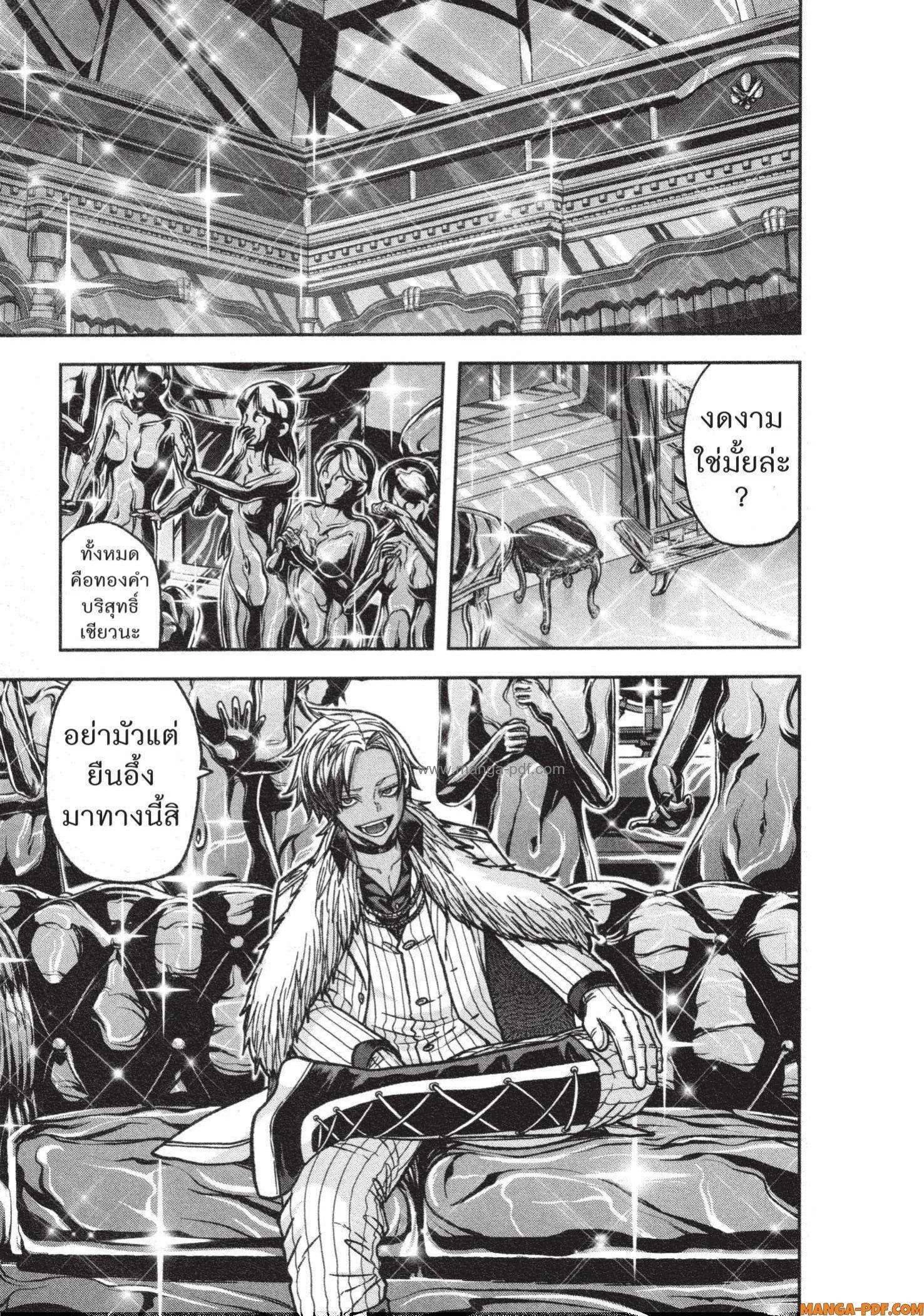 Manga-lc-com อ่านมังงะ อ่านการ์ตูน ออนไลน์ ฟรี Tougen Anki สงครามเลือดอสูร ตอนที่ 1 2 3 4 5 6 7 8 9 10 11 12 13 14 ฟรี ไม่มีโฆษณา Manga-lc - อ่าน มังงะ อ่าน การ์ตูน ออนไลน์ อ่านมังงะ ฟรี