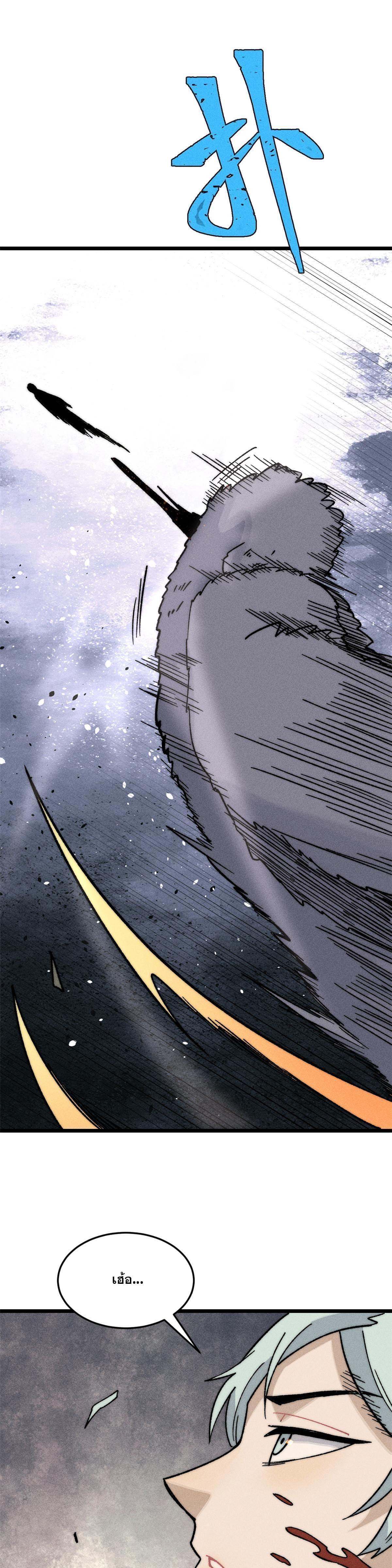 Manga-lc-com อ่านมังงะ อ่านการ์ตูน ออนไลน์ ฟรี All Hail the Sect Leader ตอนที่ 1 2 3 4 5 6 7 8 9 10 11 12 13 14 ฟรี ไม่มีโฆษณา Manga-lc - อ่าน มังงะ อ่าน การ์ตูน ออนไลน์ อ่านมังงะ ฟรี