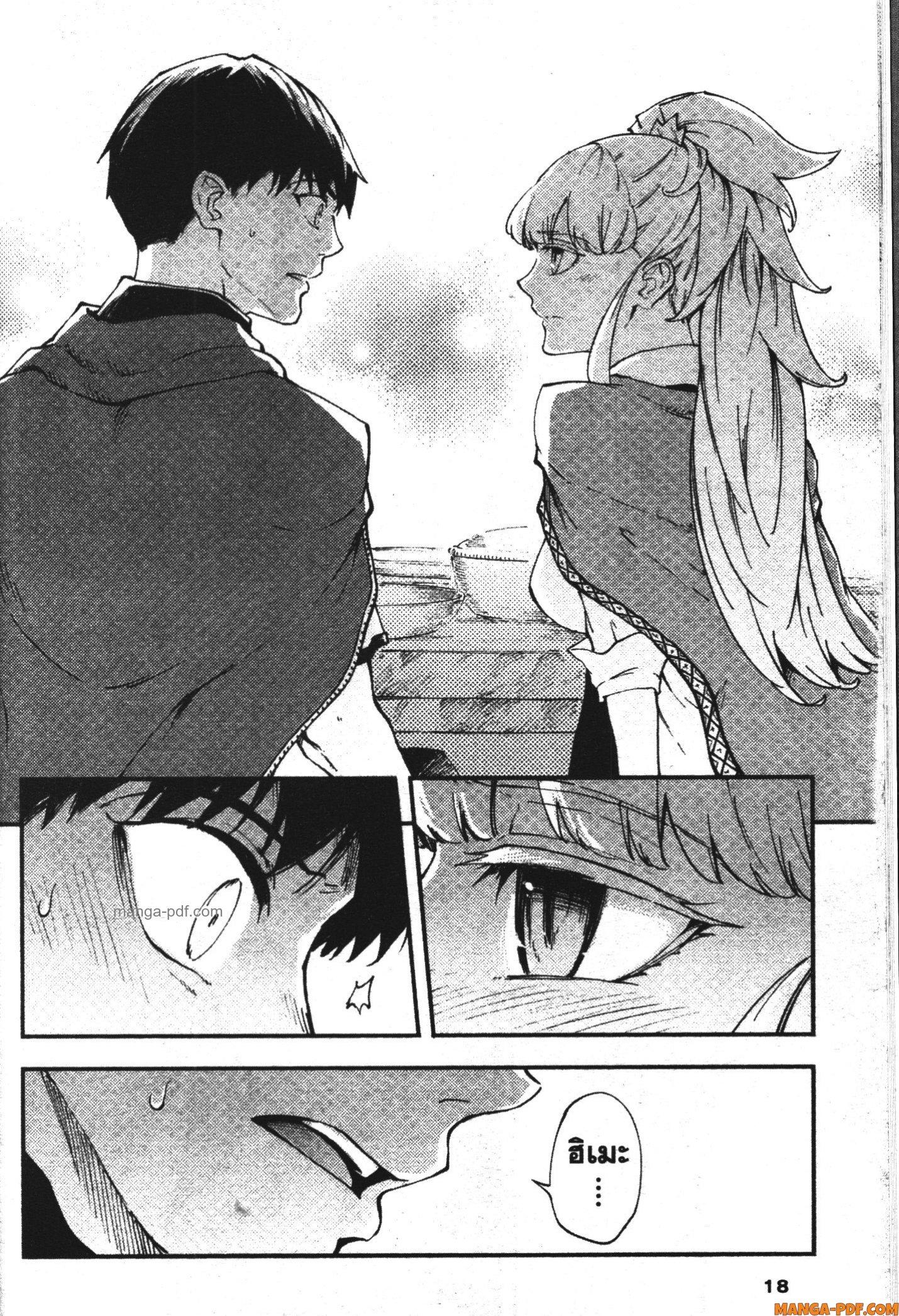 Manga-lc-com อ่านมังงะ อ่านการ์ตูน ออนไลน์ ฟรี Kekkon Yubiwa Monogatari ตอนที่ 1 2 3 4 5 6 7 8 9 10 11 12 13 14 ฟรี ไม่มีโฆษณา Manga-lc - อ่าน มังงะ อ่าน การ์ตูน ออนไลน์ อ่านมังงะ ฟรี