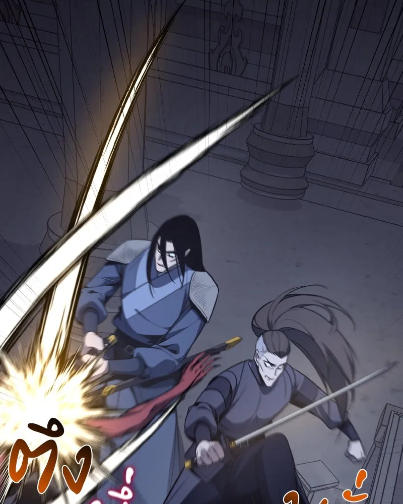 เกิดอีกทีเป็นว่าที่ประมุขลัทธิมาร ตอนที่ 53 รูปที่ 38