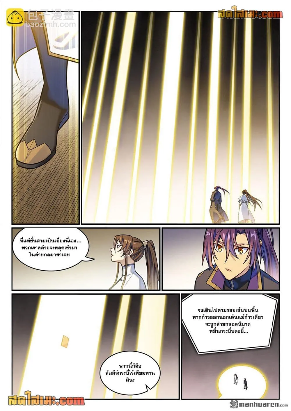 Manga-lc-com อ่านมังงะ อ่านการ์ตูน ออนไลน์ ฟรี Bailian Chengshen ตอนที่ 1 2 3 4 5 6 7 8 9 10 11 12 13 14 ฟรี ไม่มีโฆษณา Manga-lc - อ่าน มังงะ อ่าน การ์ตูน ออนไลน์ อ่านมังงะ ฟรี