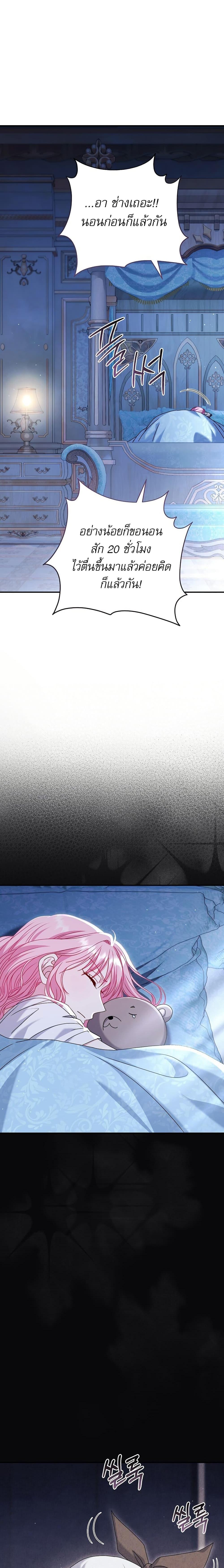 Manga-lc-com อ่านมังงะ อ่านการ์ตูน ออนไลน์ ฟรี Rather Than The Son, I’ll Take The Father ตอนที่ 1 2 3 4 5 6 7 8 9 10 11 12 13 14 ฟรี ไม่มีโฆษณา Manga-lc - อ่าน มังงะ อ่าน การ์ตูน ออนไลน์ อ่านมังงะ ฟรี