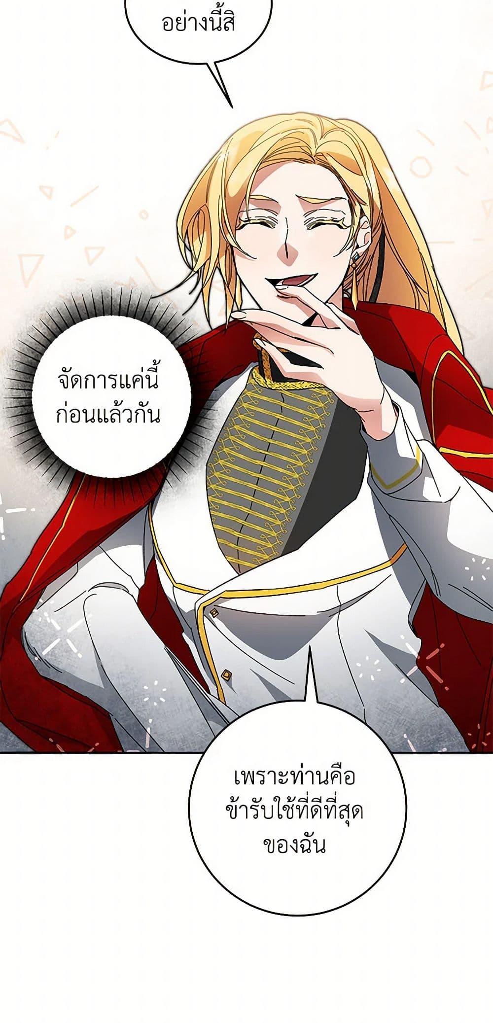 Manga-lc-com อ่านมังงะ อ่านการ์ตูน ออนไลน์ ฟรี I’ve Become the Villainous Empress of a Novel ตอนที่ 1 2 3 4 5 6 7 8 9 10 11 12 13 14 ฟรี ไม่มีโฆษณา Manga-lc - อ่าน มังงะ อ่าน การ์ตูน ออนไลน์ อ่านมังงะ ฟรี