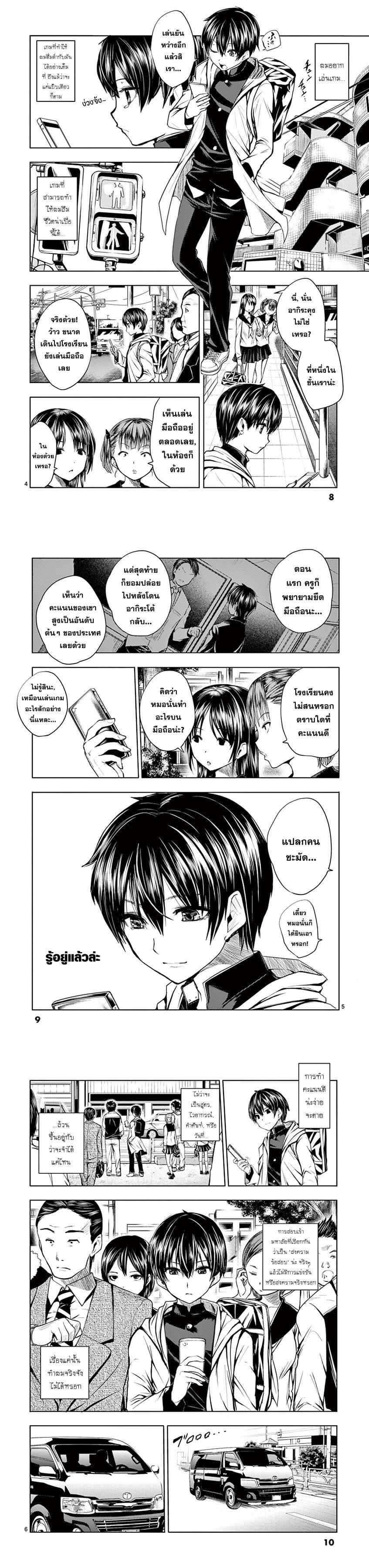 Manga-lc-com อ่านมังงะ อ่านการ์ตูน ออนไลน์ ฟรี Battle in 5 Seconds After Meeting ตอนที่ 1 2 3 4 5 6 7 8 9 10 11 12 13 14 ฟรี ไม่มีโฆษณา Manga-lc - อ่าน มังงะ อ่าน การ์ตูน ออนไลน์ อ่านมังงะ ฟรี