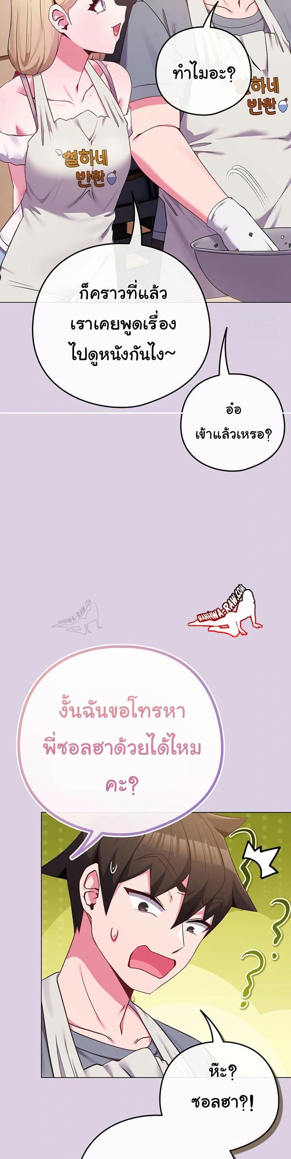 Doujin-Lc- อ่าน โดจิน มังฮวา เกาหลี ญี่ปุ่น จีน แปลไทย But You’re the Same ตอนที่ 1 2 3 4 5 6 7 8 9 10 11 12 13 14 ฟรี ไม่มีโฆษณา อ่าน โดจิน Manhwa เกาหลี ญี่ปุ่น จีน เรามีครบ คัดมาให้เน้นๆ โดจิน 18+ รับประกันความฟินโดย  Doujin Lc