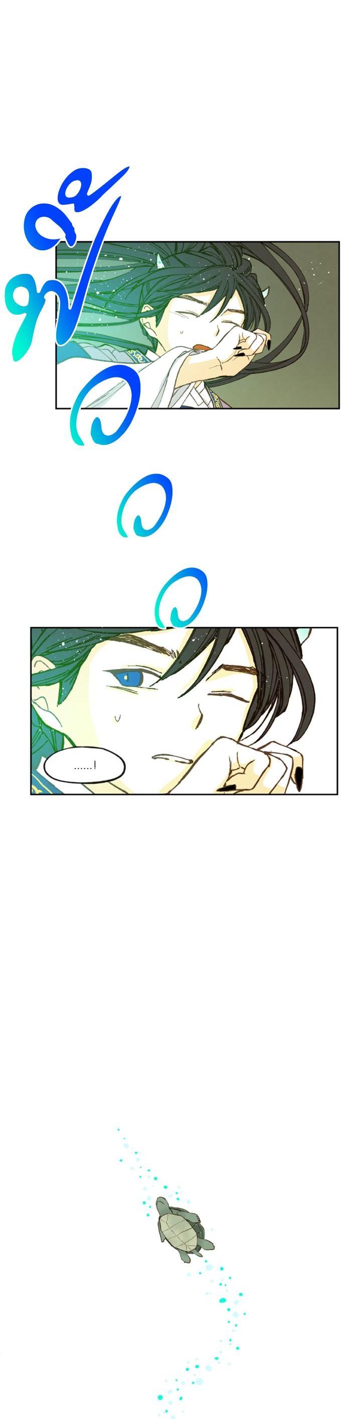 Manga-lc-com อ่านมังงะ อ่านการ์ตูน ออนไลน์ ฟรี How to Become a Dragon ตอนที่ 1 2 3 4 5 6 7 8 9 10 11 12 13 14 ฟรี ไม่มีโฆษณา Manga-lc - อ่าน มังงะ อ่าน การ์ตูน ออนไลน์ อ่านมังงะ ฟรี