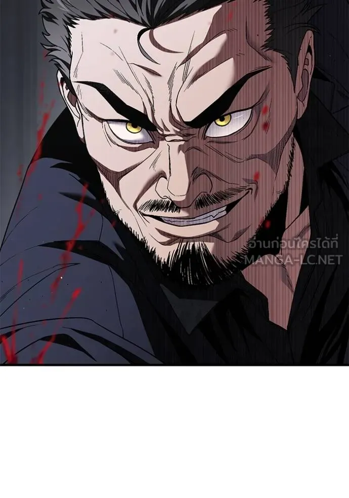 สนิมเชือดเลือดสาด ตอนที่ 30 รูปที่ 23