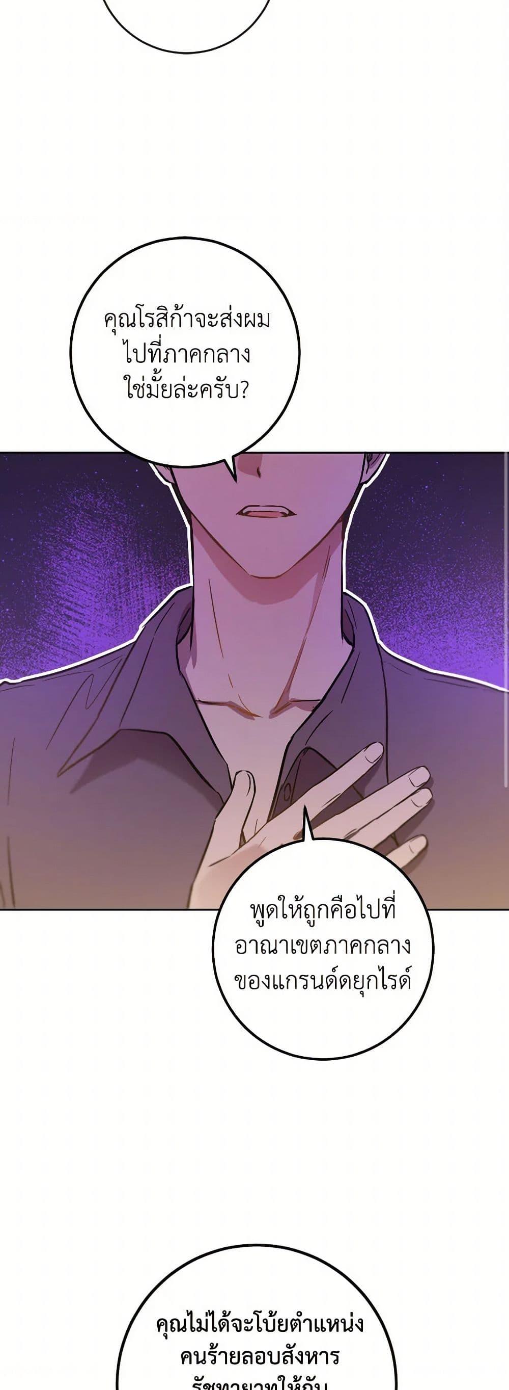 Manga-lc-com อ่านมังงะ อ่านการ์ตูน ออนไลน์ ฟรี The Heiress’s Double Life ตอนที่ 1 2 3 4 5 6 7 8 9 10 11 12 13 14 ฟรี ไม่มีโฆษณา Manga-lc - อ่าน มังงะ อ่าน การ์ตูน ออนไลน์ อ่านมังงะ ฟรี
