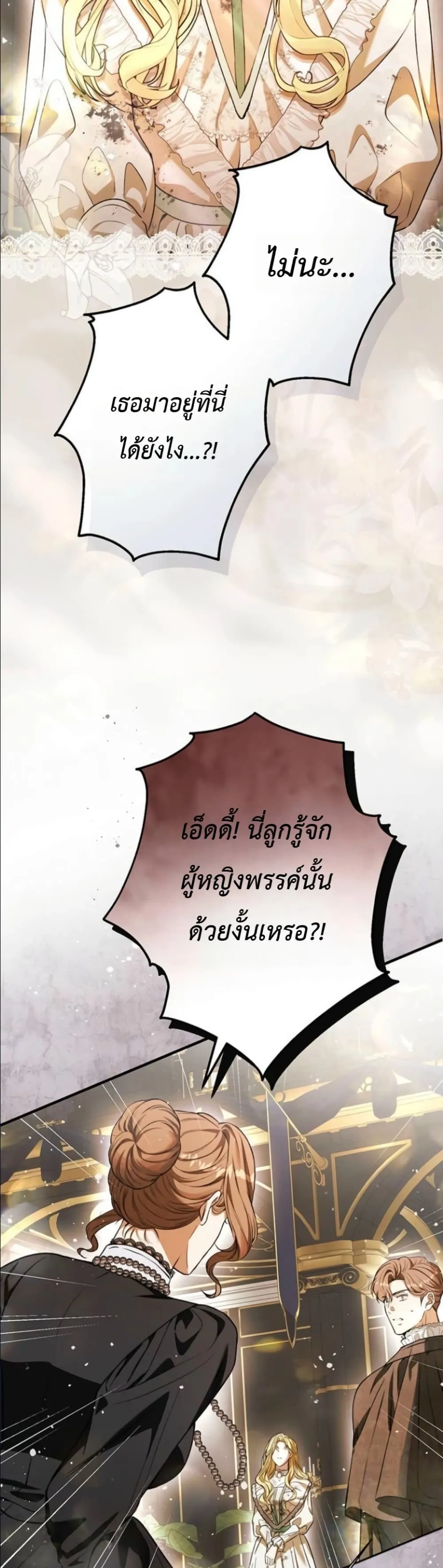 Manga-lc-com อ่านมังงะ อ่านการ์ตูน ออนไลน์ ฟรี This Is What Revenge Looks Like ตอนที่ 1 2 3 4 5 6 7 8 9 10 11 12 13 14 ฟรี ไม่มีโฆษณา Manga-lc - อ่าน มังงะ อ่าน การ์ตูน ออนไลน์ อ่านมังงะ ฟรี