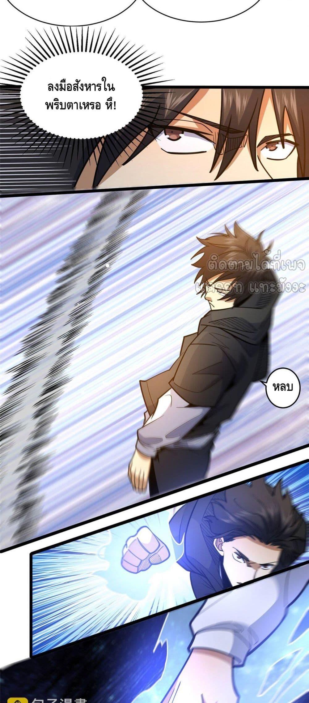 Manga-lc-com อ่านมังงะ อ่านการ์ตูน ออนไลน์ ฟรี TheBestMedica ตอนที่ 1 2 3 4 5 6 7 8 9 10 11 12 13 14 ฟรี ไม่มีโฆษณา Manga-lc - อ่าน มังงะ อ่าน การ์ตูน ออนไลน์ อ่านมังงะ ฟรี