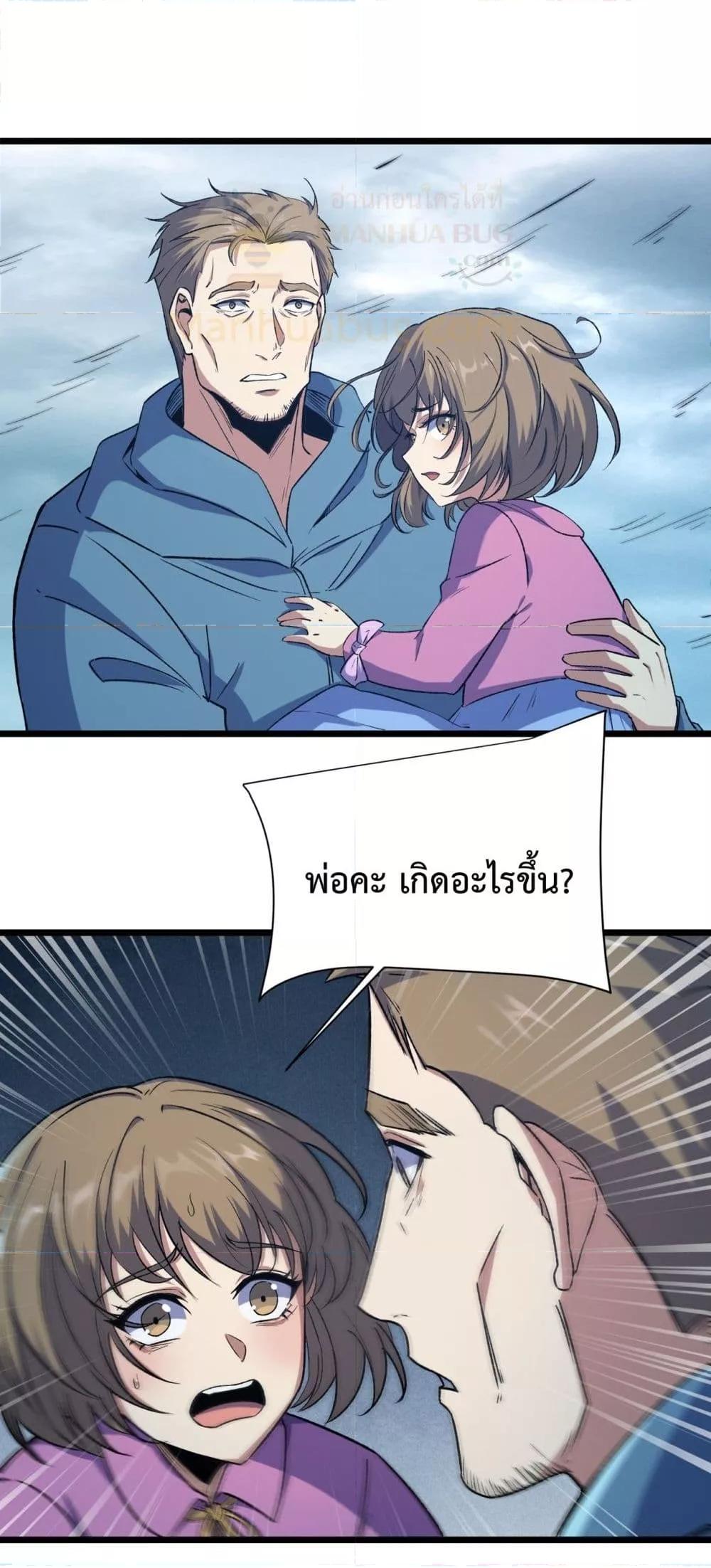 Manga-lc-com อ่านมังงะ อ่านการ์ตูน ออนไลน์ ฟรี Resurrectionof ตอนที่ 1 2 3 4 5 6 7 8 9 10 11 12 13 14 ฟรี ไม่มีโฆษณา Manga-lc - อ่าน มังงะ อ่าน การ์ตูน ออนไลน์ อ่านมังงะ ฟรี