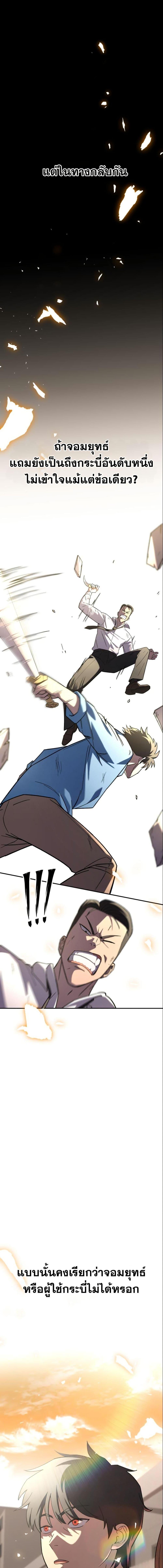 Manga-lc-com อ่านมังงะ อ่านการ์ตูน ออนไลน์ ฟรี Heavenly Demon Goes to High School ตอนที่ 1 2 3 4 5 6 7 8 9 10 11 12 13 14 ฟรี ไม่มีโฆษณา Manga-lc - อ่าน มังงะ อ่าน การ์ตูน ออนไลน์ อ่านมังงะ ฟรี