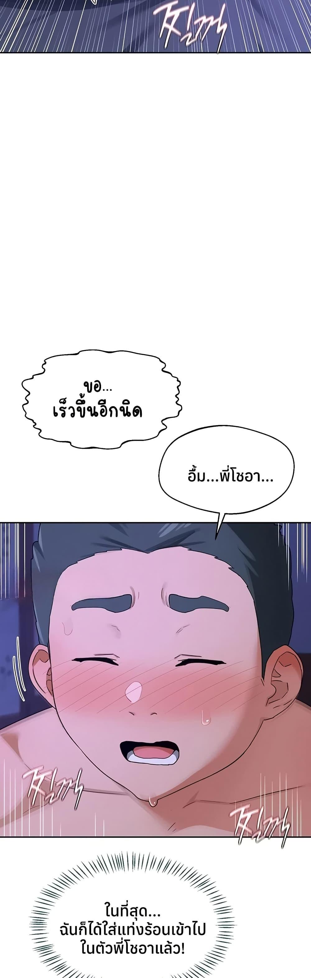 Doujin-Lc- อ่าน โดจิน มังฮวา เกาหลี ญี่ปุ่น จีน แปลไทย MILF Exchange Plan ตอนที่ 1 2 3 4 5 6 7 8 9 10 11 12 13 14 ฟรี ไม่มีโฆษณา อ่าน โดจิน Manhwa เกาหลี ญี่ปุ่น จีน เรามีครบ คัดมาให้เน้นๆ โดจิน 18+ รับประกันความฟินโดย  Doujin Lc
