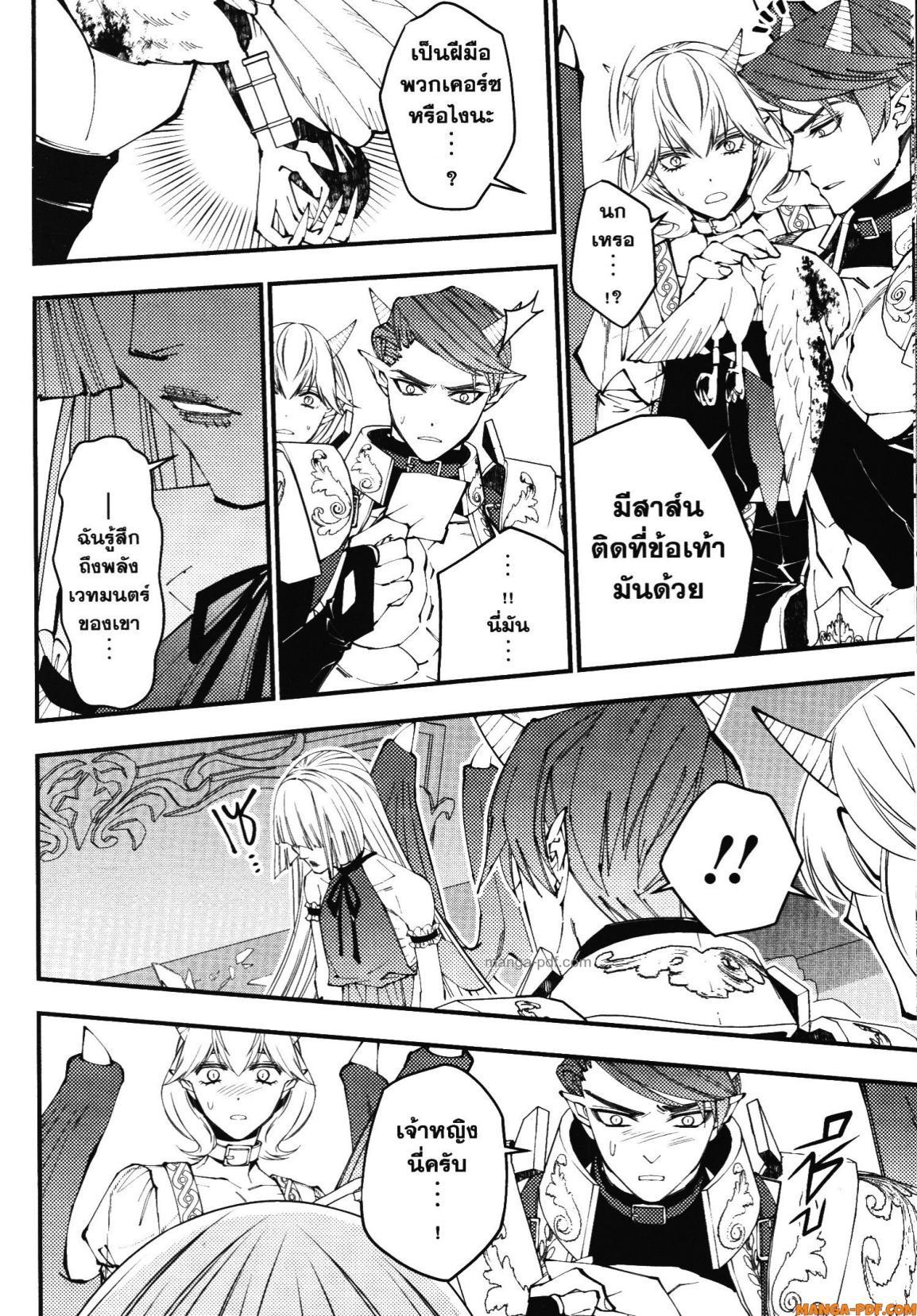 Manga-lc-com อ่านมังงะ อ่านการ์ตูน ออนไลน์ ฟรี Fukushuu o Koinegau Saikyou Yuusha wa, Yami no Chikara de Senmetsu Musou Suru ตอนที่ 1 2 3 4 5 6 7 8 9 10 11 12 13 14 ฟรี ไม่มีโฆษณา Manga-lc - อ่าน มังงะ อ่าน การ์ตูน ออนไลน์ อ่านมังงะ ฟรี