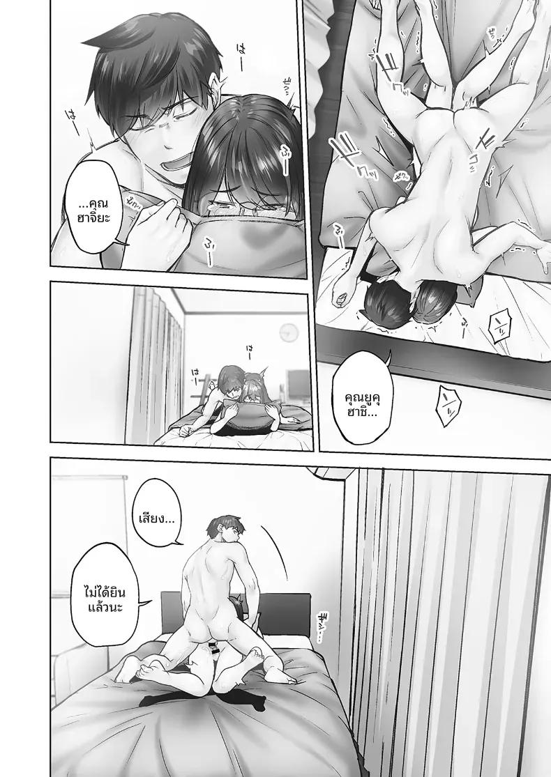 Doujin-Lc- อ่าน โดจิน มังฮวา เกาหลี ญี่ปุ่น จีน แปลไทย ความปรารถนาของหญิงสาวที่มีต่อความรัก [Iburo] ตอนที่ 1 2 3 4 5 6 7 8 9 10 11 12 13 14 ฟรี ไม่มีโฆษณา อ่าน โดจิน Manhwa เกาหลี ญี่ปุ่น จีน เรามีครบ คัดมาให้เน้นๆ โดจิน 18+ รับประกันความฟินโดย  Doujin Lc