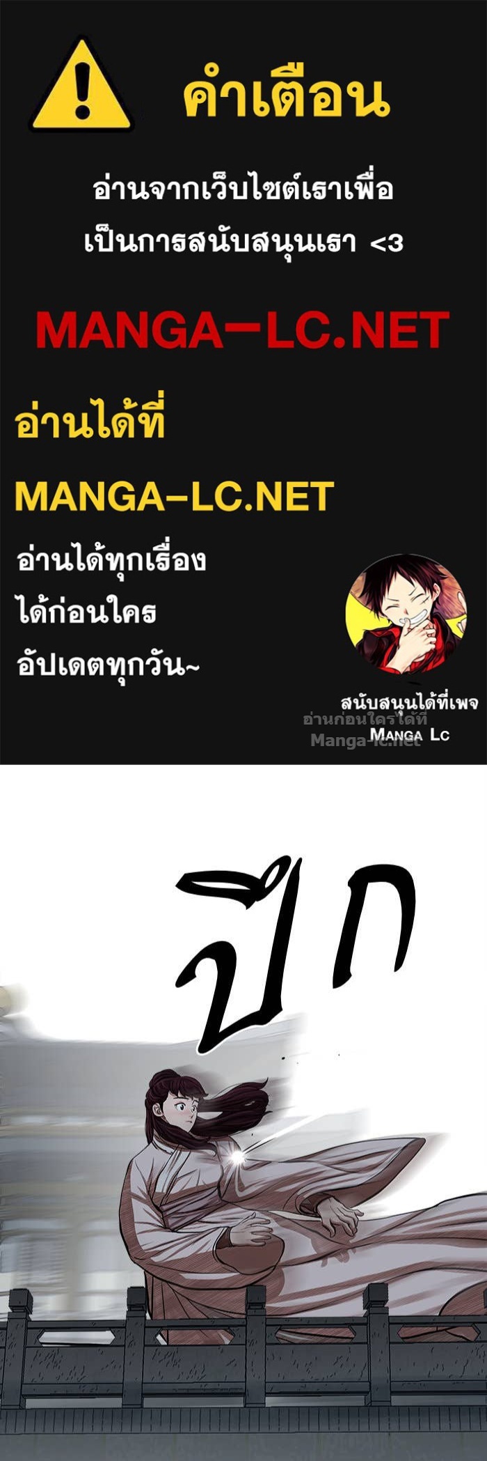 Doujin-Lc- อ่าน โดจิน มังฮวา เกาหลี ญี่ปุ่น จีน แปลไทย องครักษ์แห่งอัครสกุลจาง ตอนที่ 1 2 3 4 5 6 7 8 9 10 11 12 13 14 ฟรี ไม่มีโฆษณา อ่าน โดจิน Manhwa เกาหลี ญี่ปุ่น จีน เรามีครบ คัดมาให้เน้นๆ โดจิน 18+ รับประกันความฟินโดย Doujin Lc