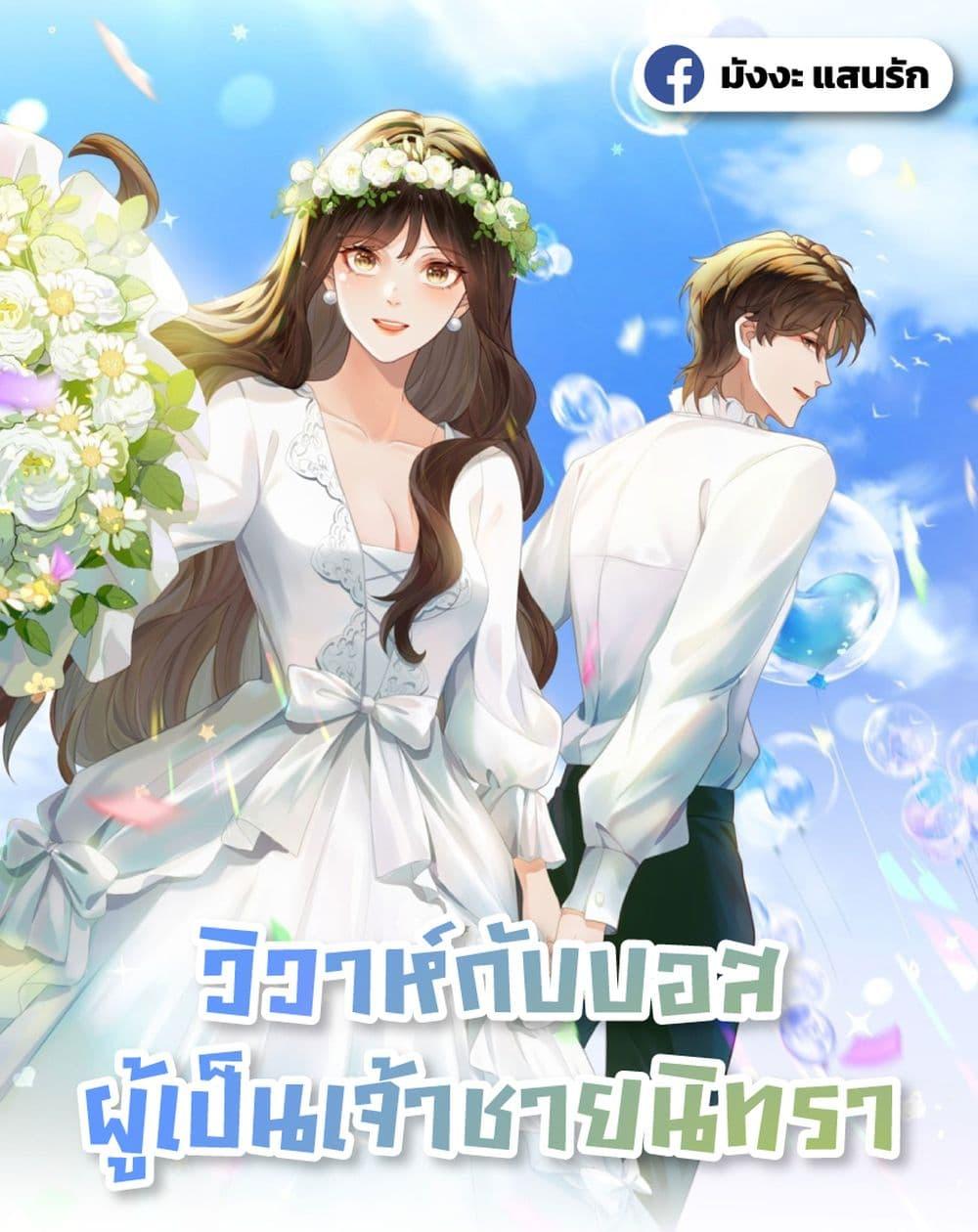 Manga-lc-com อ่านมังงะ อ่านการ์ตูน ออนไลน์ ฟรี MarryingwithV ตอนที่ 1 2 3 4 5 6 7 8 9 10 11 12 13 14 ฟรี ไม่มีโฆษณา Manga-lc - อ่าน มังงะ อ่าน การ์ตูน ออนไลน์ อ่านมังงะ ฟรี