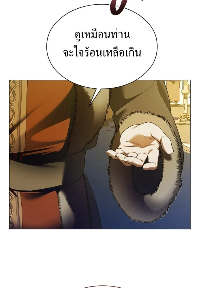 ชิงชีวิตพลิกลิขิตชะตา ตอนที่ 245. งานเลี้ยงสุดท้าย รูปที่ 137