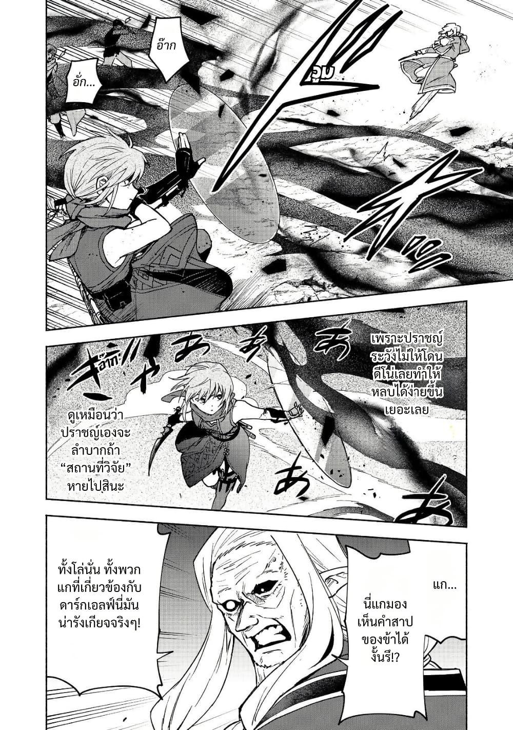 Manga-lc-com อ่านมังงะ อ่านการ์ตูน ออนไลน์ ฟรี Otome Game no Heroine de Saikyou Survival @COMIC ตอนที่ 1 2 3 4 5 6 7 8 9 10 11 12 13 14 ฟรี ไม่มีโฆษณา Manga-lc - อ่าน มังงะ อ่าน การ์ตูน ออนไลน์ อ่านมังงะ ฟรี