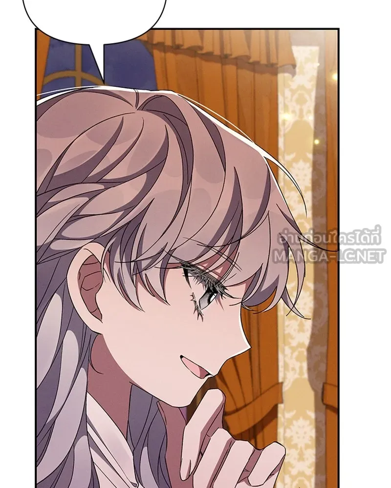 โอ้ ศัตรูที่รัก ตอนที่ 54 รูปที่ 81