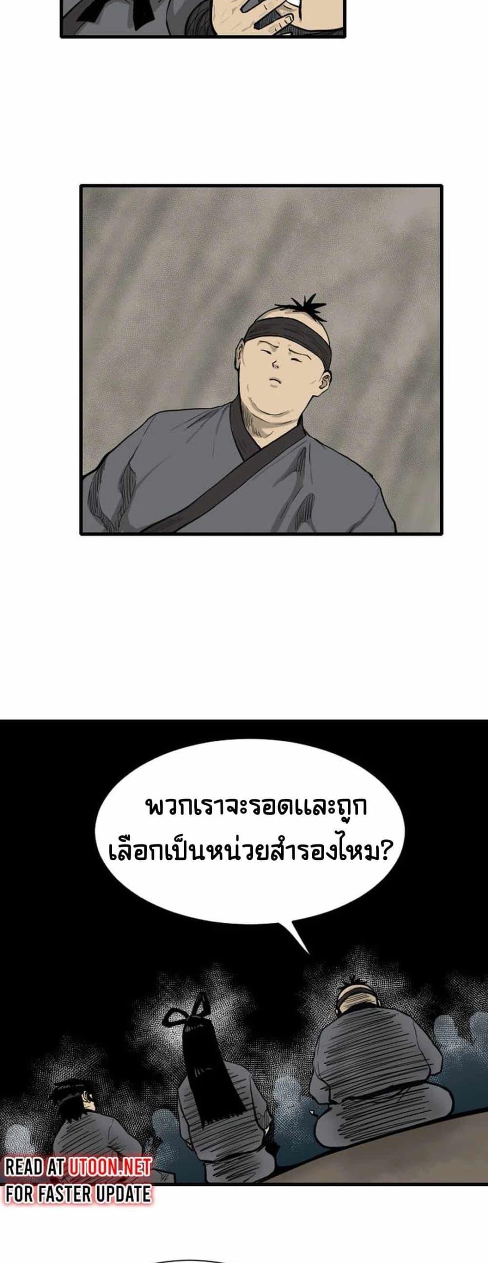 Manga-lc-com อ่านมังงะ อ่านการ์ตูน ออนไลน์ ฟรี The Demonic Warrior ตอนที่ 1 2 3 4 5 6 7 8 9 10 11 12 13 14 ฟรี ไม่มีโฆษณา Manga-lc - อ่าน มังงะ อ่าน การ์ตูน ออนไลน์ อ่านมังงะ ฟรี