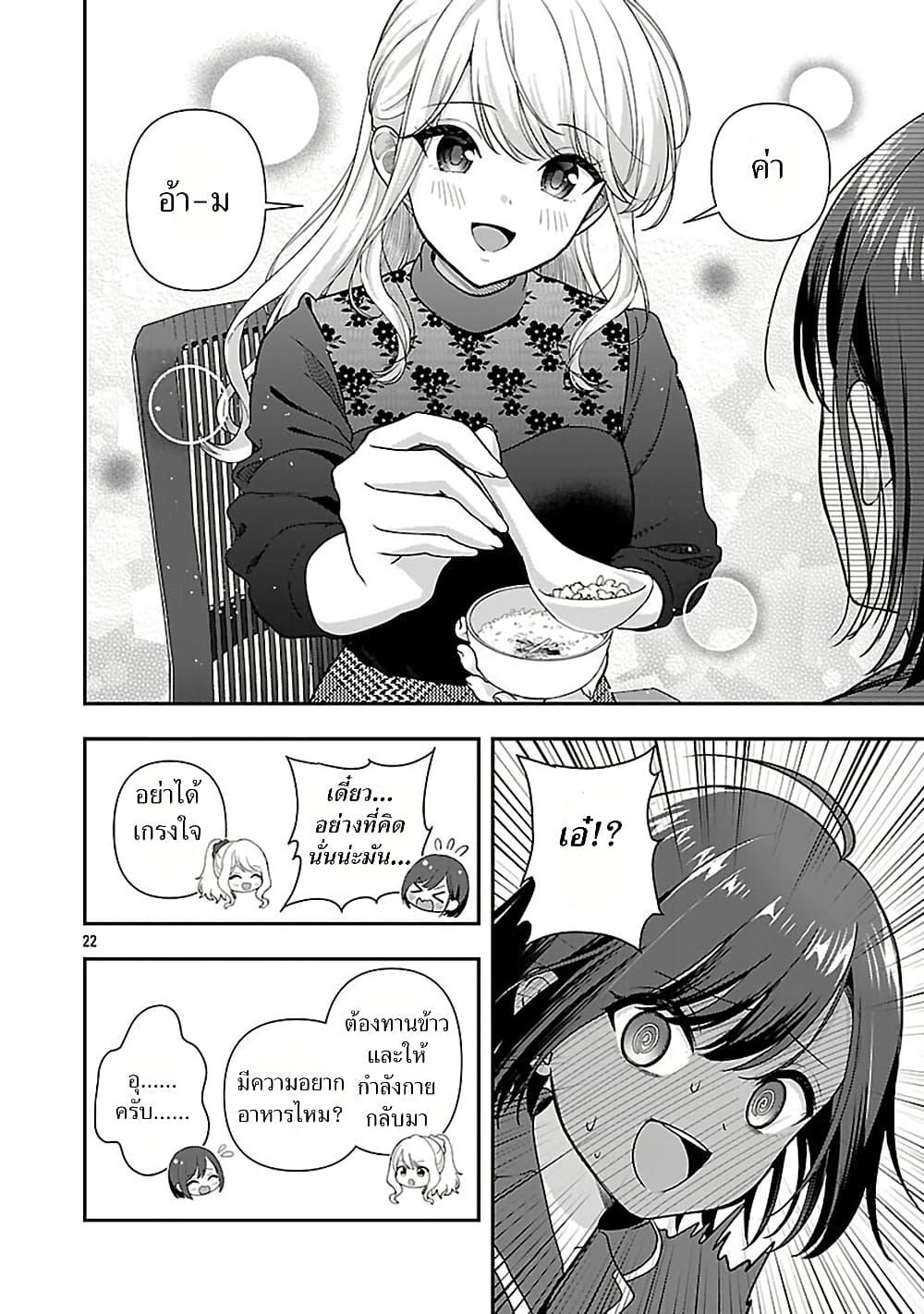 Manga-lc-com อ่านมังงะ อ่านการ์ตูน ออนไลน์ ฟรี Shitsuren Shita Node Vtuber Hajimeta ตอนที่ 1 2 3 4 5 6 7 8 9 10 11 12 13 14 ฟรี ไม่มีโฆษณา Manga-lc - อ่าน มังงะ อ่าน การ์ตูน ออนไลน์ อ่านมังงะ ฟรี