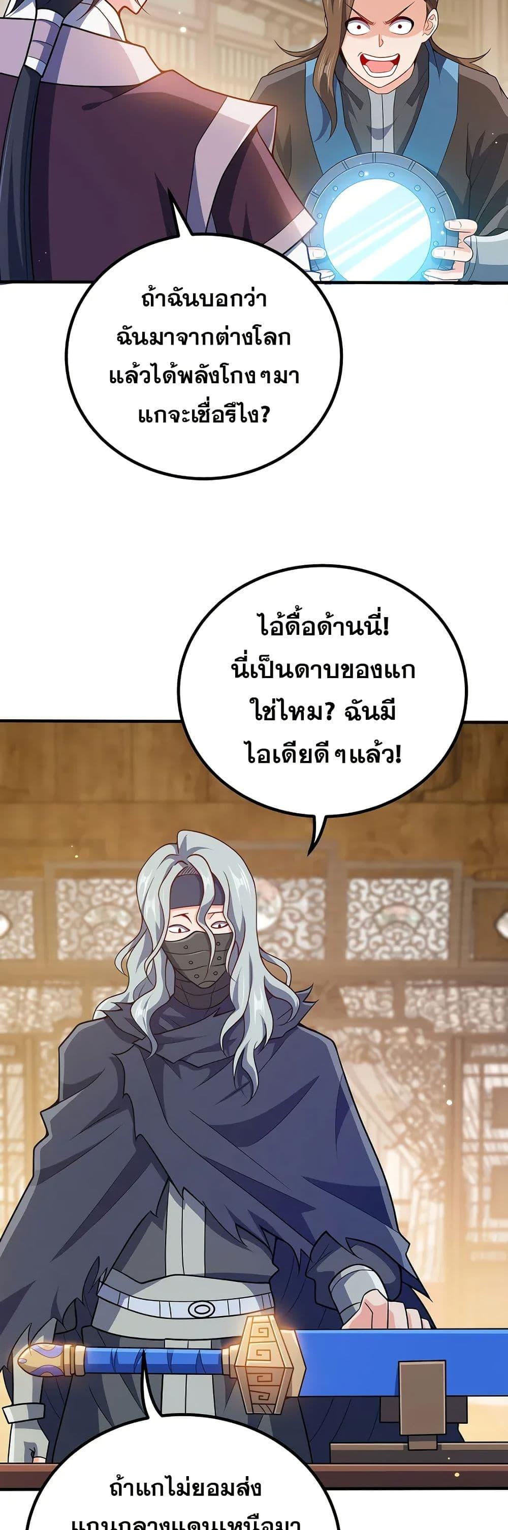 Manga-lc-com อ่านมังงะ อ่านการ์ตูน ออนไลน์ ฟรี My Wife is Actually the Future Tyrant Empress ตอนที่ 1 2 3 4 5 6 7 8 9 10 11 12 13 14 ฟรี ไม่มีโฆษณา Manga-lc - อ่าน มังงะ อ่าน การ์ตูน ออนไลน์ อ่านมังงะ ฟรี