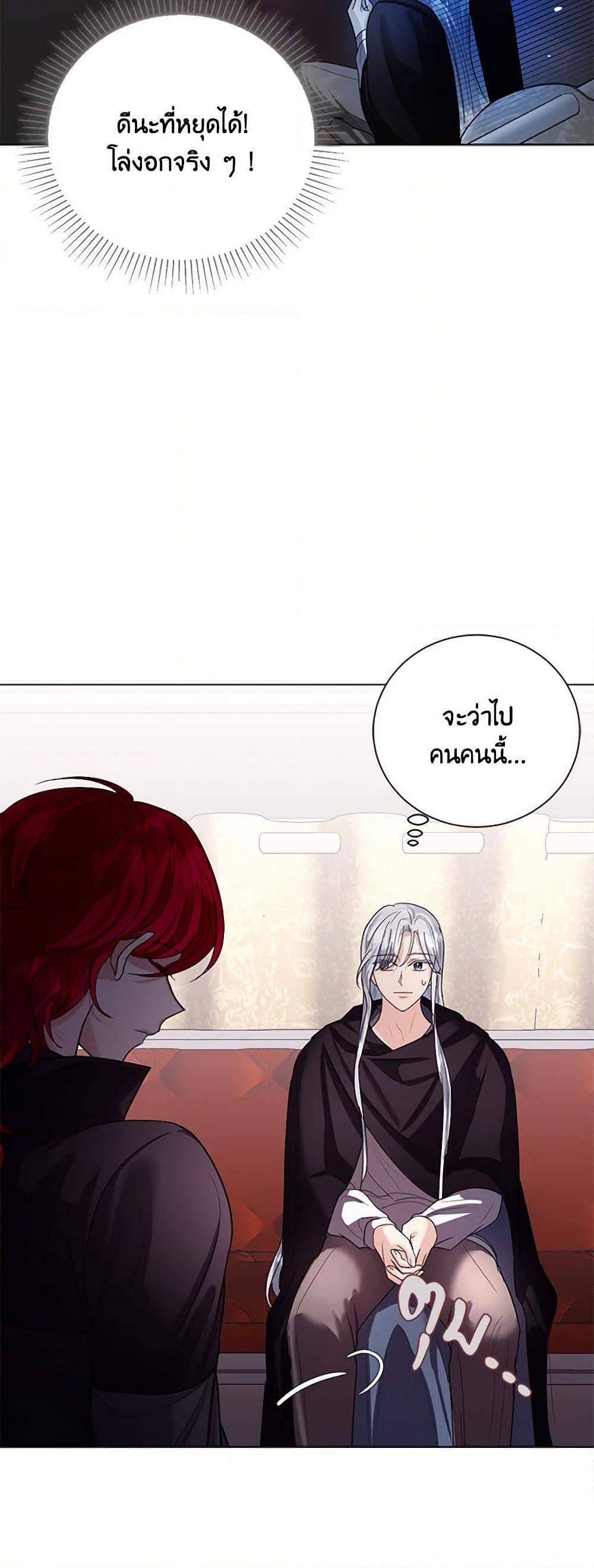 Manga-lc-com อ่านมังงะ อ่านการ์ตูน ออนไลน์ ฟรี The Duchess’s Contract Marriage ตอนที่ 1 2 3 4 5 6 7 8 9 10 11 12 13 14 ฟรี ไม่มีโฆษณา Manga-lc - อ่าน มังงะ อ่าน การ์ตูน ออนไลน์ อ่านมังงะ ฟรี