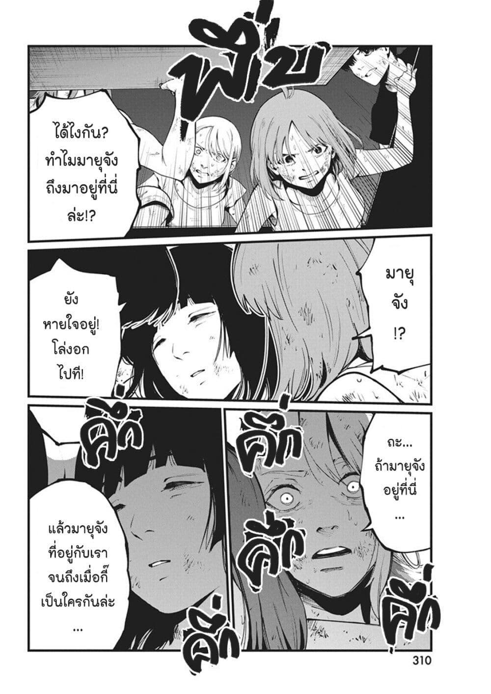 Manga-lc-com อ่านมังงะ อ่านการ์ตูน ออนไลน์ ฟรี Bokura no Natsu ga Saketeiku ตอนที่ 1 2 3 4 5 6 7 8 9 10 11 12 13 14 ฟรี ไม่มีโฆษณา Manga-lc - อ่าน มังงะ อ่าน การ์ตูน ออนไลน์ อ่านมังงะ ฟรี