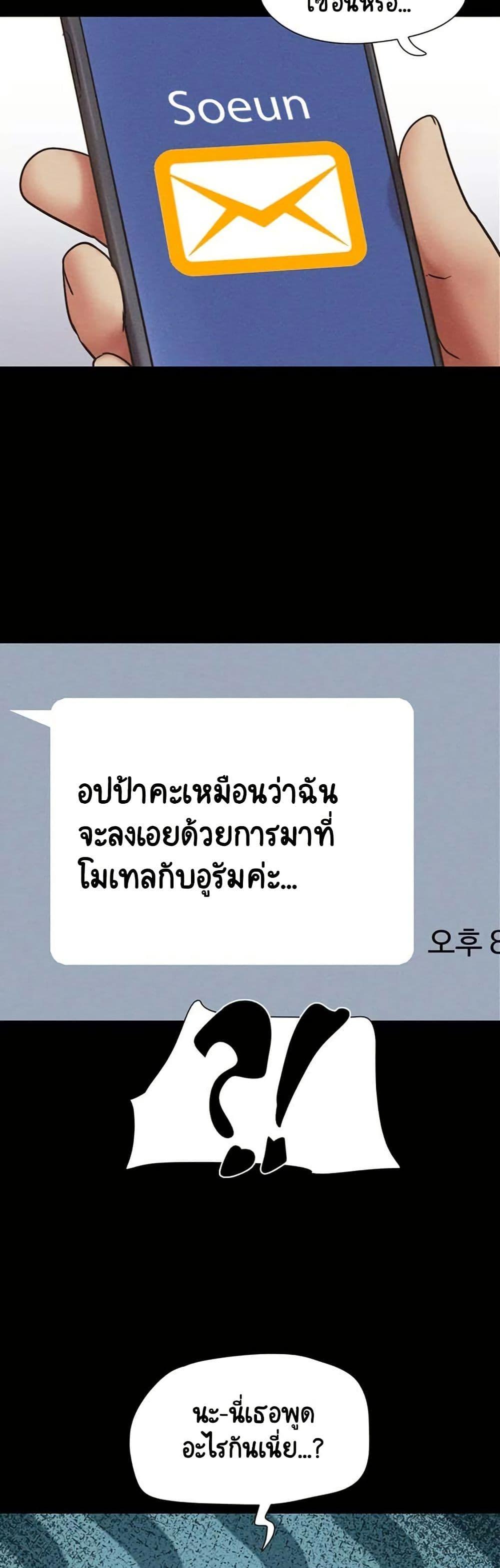 Doujin-Lc- อ่าน โดจิน มังฮวา เกาหลี ญี่ปุ่น จีน แปลไทย Soeun ตอนที่ 1 2 3 4 5 6 7 8 9 10 11 12 13 14 ฟรี ไม่มีโฆษณา อ่าน โดจิน Manhwa เกาหลี ญี่ปุ่น จีน เรามีครบ คัดมาให้เน้นๆ โดจิน 18+ รับประกันความฟินโดย  Doujin Lc