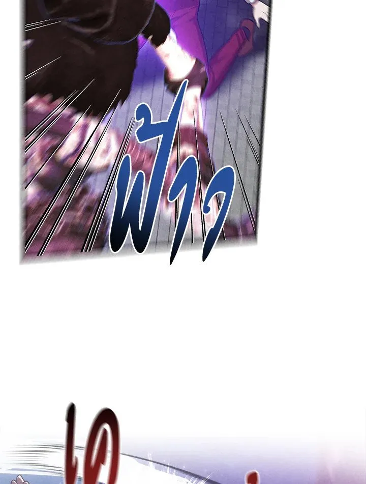 Legendary Youngest Son of the Marquis House ตอนที่ ตอนที่ 116 รูปที่ 31