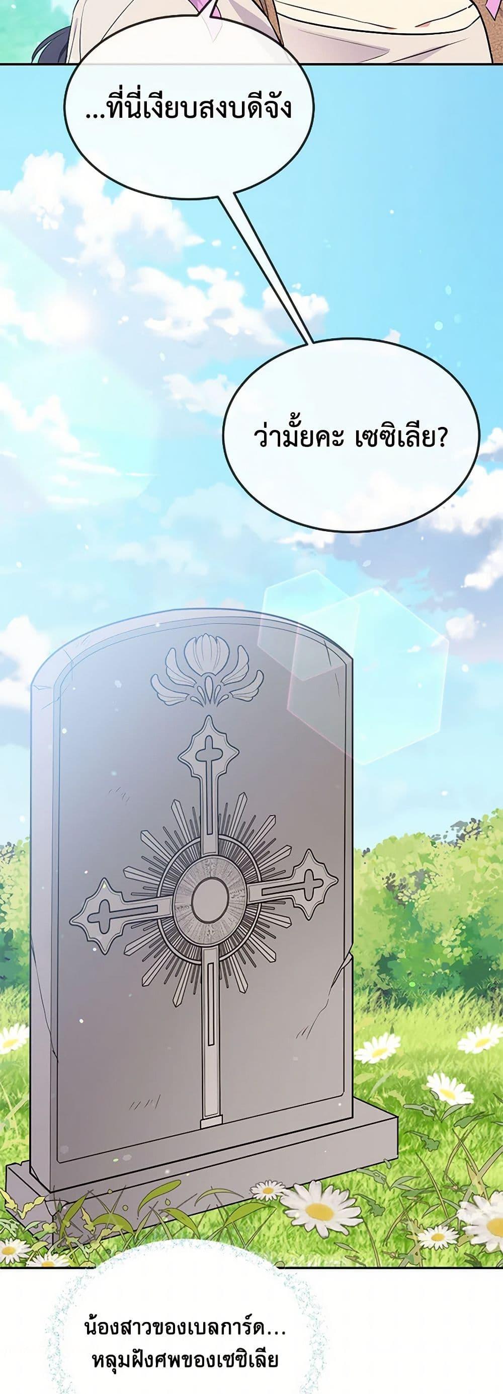 Manga-lc-com อ่านมังงะ อ่านการ์ตูน ออนไลน์ ฟรี My Goal is to Live a Long ตอนที่ 1 2 3 4 5 6 7 8 9 10 11 12 13 14 ฟรี ไม่มีโฆษณา Manga-lc - อ่าน มังงะ อ่าน การ์ตูน ออนไลน์ อ่านมังงะ ฟรี