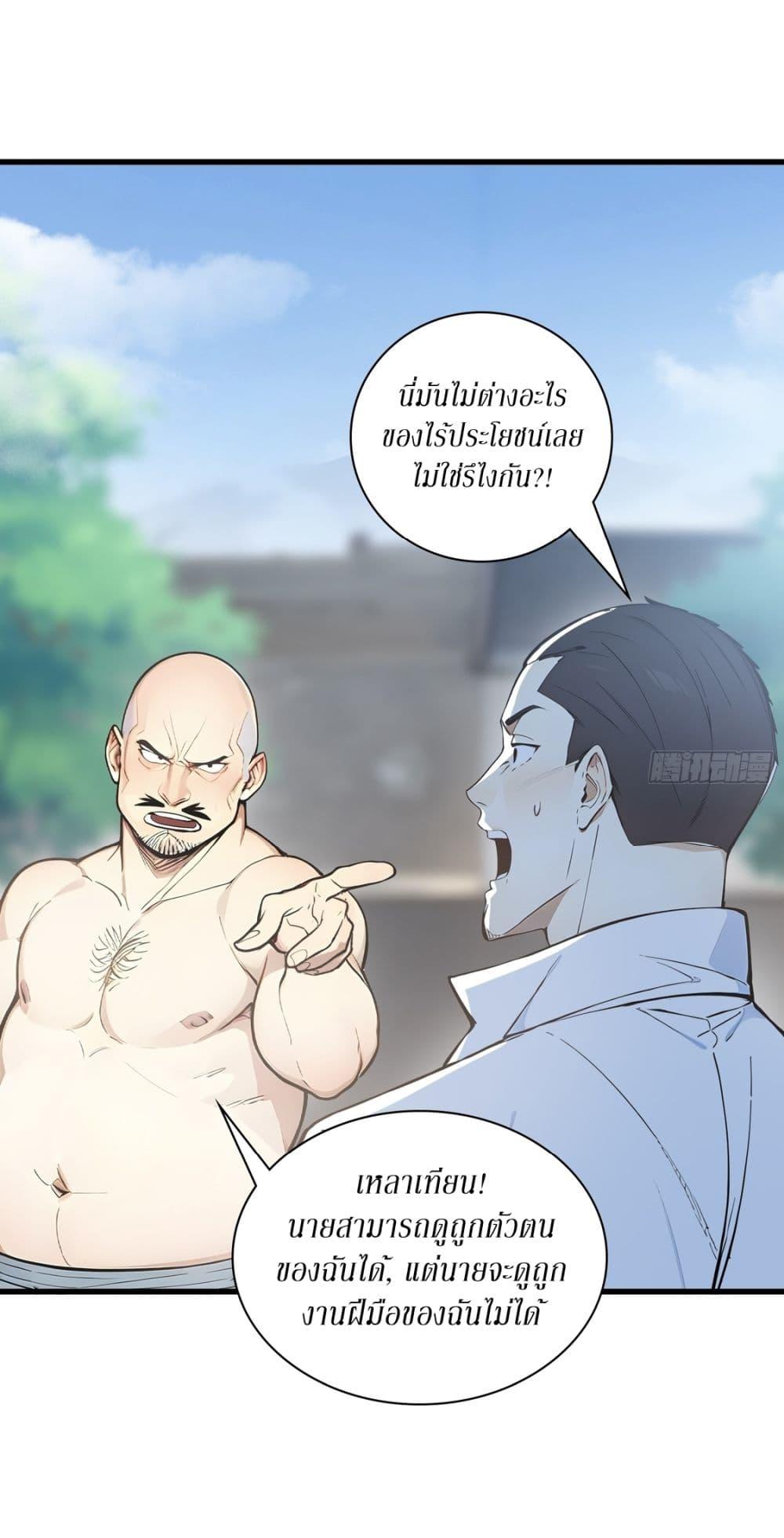 Manga-lc-com อ่านมังงะ อ่านการ์ตูน ออนไลน์ ฟรี Gods Of All People I Sacrificed Hundreds Of Millions Of Living Beings To Become A God ตอนที่ 1 2 3 4 5 6 7 8 9 10 11 12 13 14 ฟรี ไม่มีโฆษณา Manga-lc - อ่าน มังงะ อ่าน การ์ตูน ออนไลน์ อ่านมังงะ ฟรี