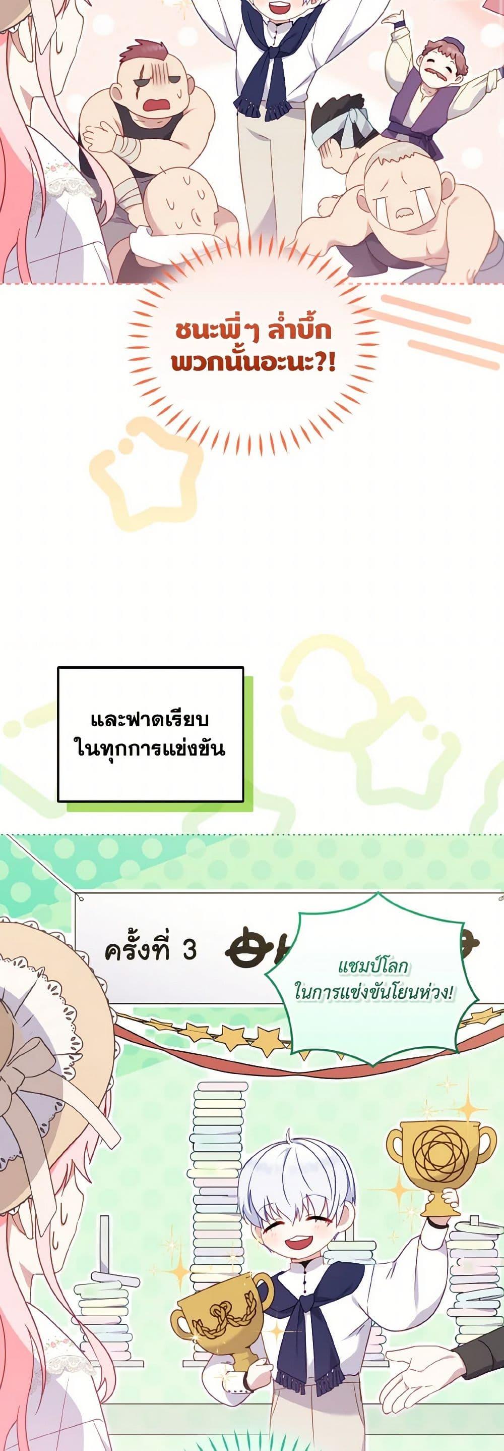 Manga-lc-com อ่านมังงะ อ่านการ์ตูน ออนไลน์ ฟรี I’m Being Raised by Villains ตอนที่ 1 2 3 4 5 6 7 8 9 10 11 12 13 14 ฟรี ไม่มีโฆษณา Manga-lc - อ่าน มังงะ อ่าน การ์ตูน ออนไลน์ อ่านมังงะ ฟรี