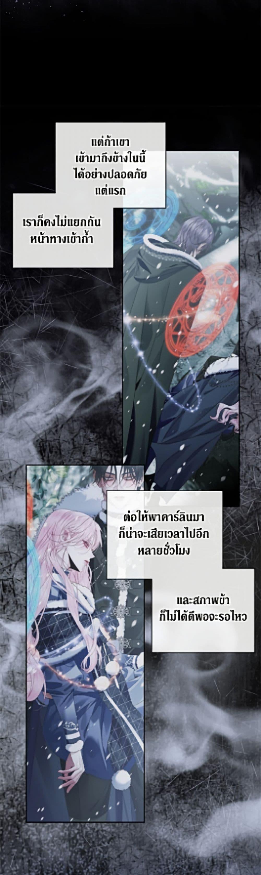 Manga-lc-com อ่านมังงะ อ่านการ์ตูน ออนไลน์ ฟรี Becoming The Villain’s Family ตอนที่ 1 2 3 4 5 6 7 8 9 10 11 12 13 14 ฟรี ไม่มีโฆษณา Manga-lc - อ่าน มังงะ อ่าน การ์ตูน ออนไลน์ อ่านมังงะ ฟรี