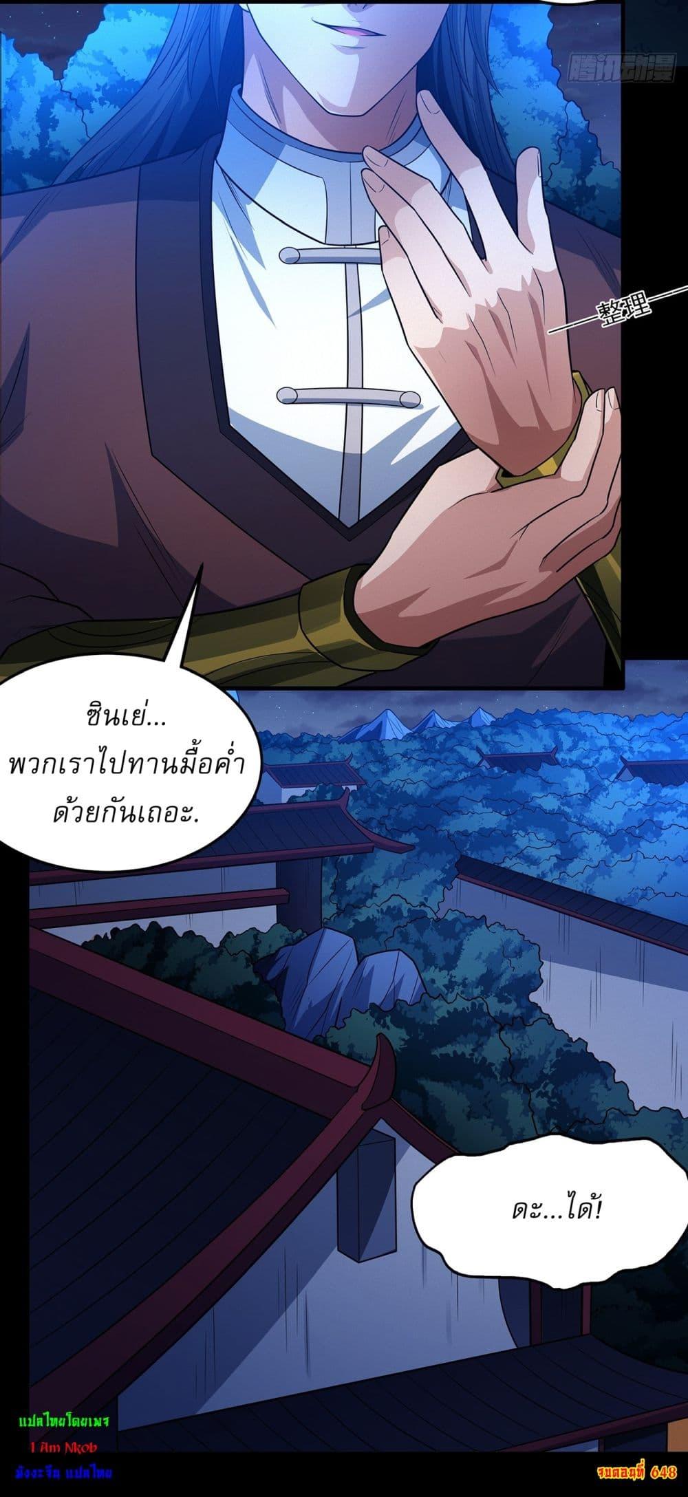 Manga-lc-com อ่านมังงะ อ่านการ์ตูน ออนไลน์ ฟรี God of Martial Arts ตอนที่ 1 2 3 4 5 6 7 8 9 10 11 12 13 14 ฟรี ไม่มีโฆษณา Manga-lc - อ่าน มังงะ อ่าน การ์ตูน ออนไลน์ อ่านมังงะ ฟรี