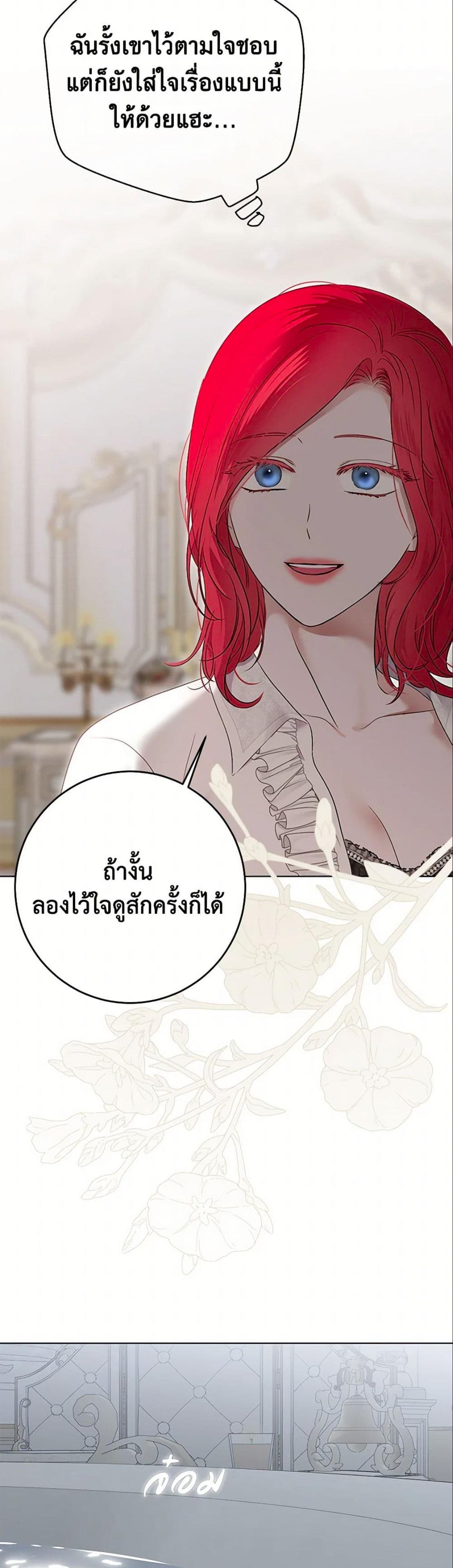 Manga-lc-com อ่านมังงะ อ่านการ์ตูน ออนไลน์ ฟรี I Fell into a Reverse Harem Game! ตอนที่ 1 2 3 4 5 6 7 8 9 10 11 12 13 14 ฟรี ไม่มีโฆษณา Manga-lc - อ่าน มังงะ อ่าน การ์ตูน ออนไลน์ อ่านมังงะ ฟรี