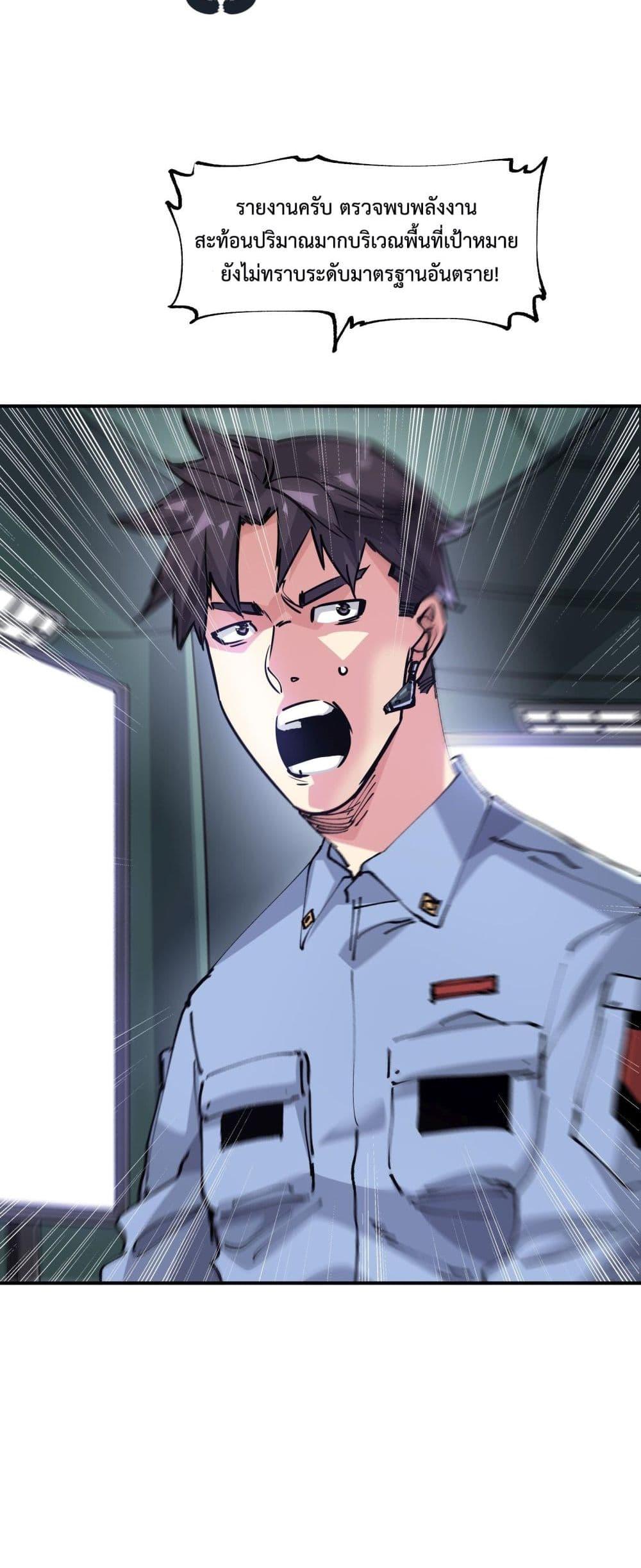 Manga-lc-com อ่านมังงะ อ่านการ์ตูน ออนไลน์ ฟรี The Evolution ตอนที่ 1 2 3 4 5 6 7 8 9 10 11 12 13 14 ฟรี ไม่มีโฆษณา Manga-lc - อ่าน มังงะ อ่าน การ์ตูน ออนไลน์ อ่านมังงะ ฟรี