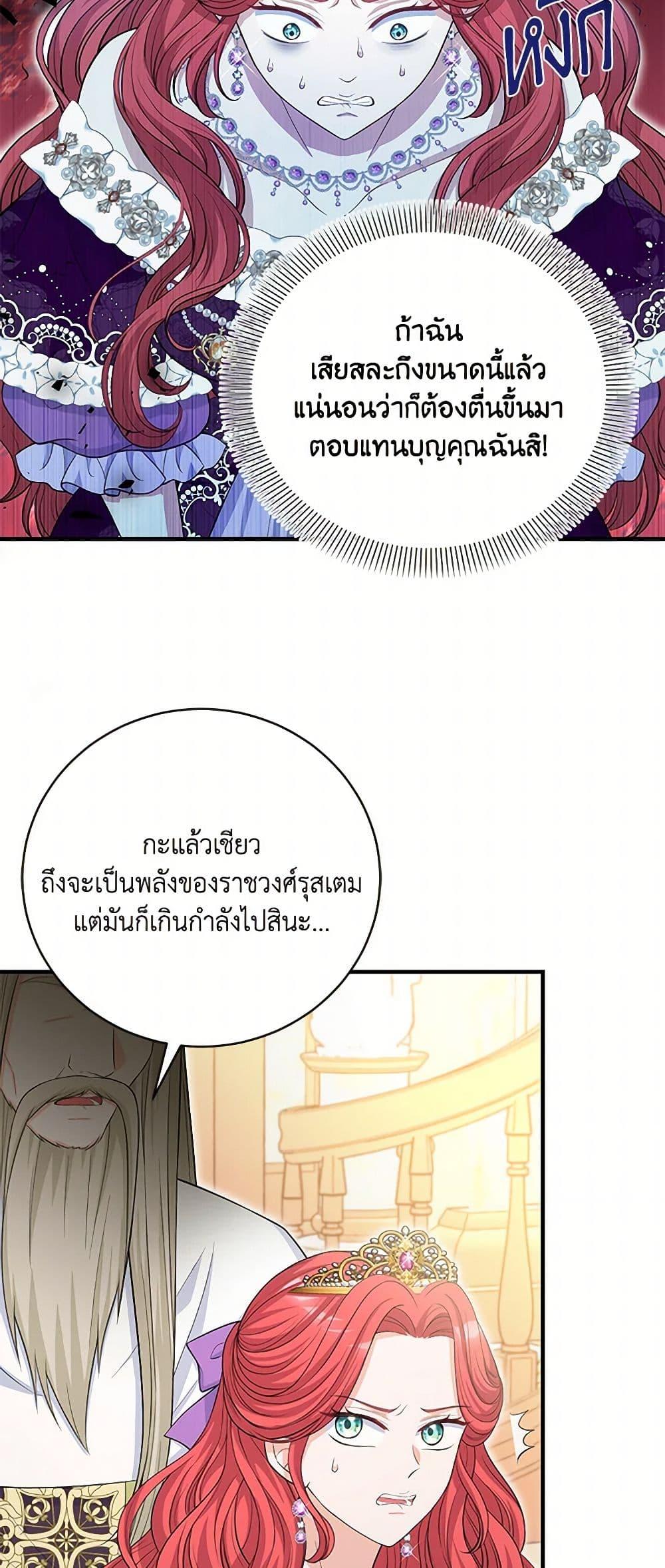 Manga-lc-com อ่านมังงะ อ่านการ์ตูน ออนไลน์ ฟรี The S-Class Baby Princess Is Too Powerful ตอนที่ 1 2 3 4 5 6 7 8 9 10 11 12 13 14 ฟรี ไม่มีโฆษณา Manga-lc - อ่าน มังงะ อ่าน การ์ตูน ออนไลน์ อ่านมังงะ ฟรี