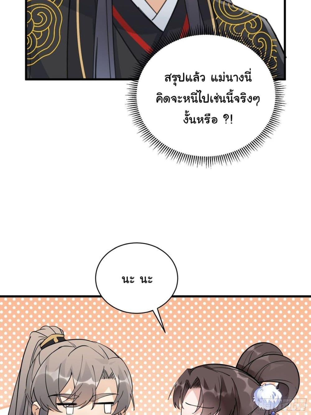 Manga-lc-com อ่านมังงะ อ่านการ์ตูน ออนไลน์ ฟรี Cultivating Immortality Requires a Rich Woman ตอนที่ 1 2 3 4 5 6 7 8 9 10 11 12 13 14 ฟรี ไม่มีโฆษณา Manga-lc - อ่าน มังงะ อ่าน การ์ตูน ออนไลน์ อ่านมังงะ ฟรี