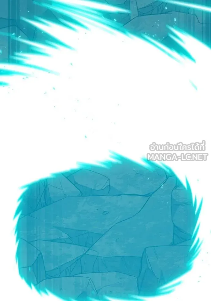 เพลเยอร์เลือดเทวะ ตอนที่ 68 รูปที่ 59