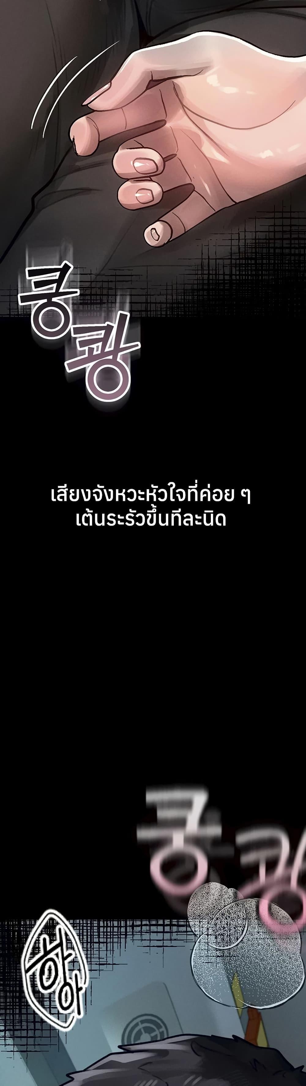 Doujin-Lc- อ่าน โดจิน มังฮวา เกาหลี ญี่ปุ่น จีน แปลไทย Dirty Talk ตอนที่ 1 2 3 4 5 6 7 8 9 10 11 12 13 14 ฟรี ไม่มีโฆษณา อ่าน โดจิน Manhwa เกาหลี ญี่ปุ่น จีน เรามีครบ คัดมาให้เน้นๆ โดจิน 18+ รับประกันความฟินโดย  Doujin Lc
