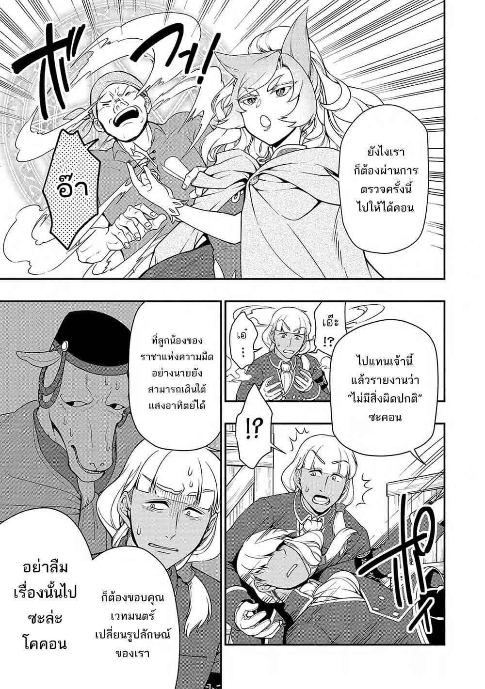 Manga-lc-com อ่านมังงะ อ่านการ์ตูน ออนไลน์ ฟรี Chillin Different World Life of the Ex-Brave Canditate was Cheat from Lv2 ตอนที่ 1 2 3 4 5 6 7 8 9 10 11 12 13 14 ฟรี ไม่มีโฆษณา Manga-lc - อ่าน มังงะ อ่าน การ์ตูน ออนไลน์ อ่านมังงะ ฟรี