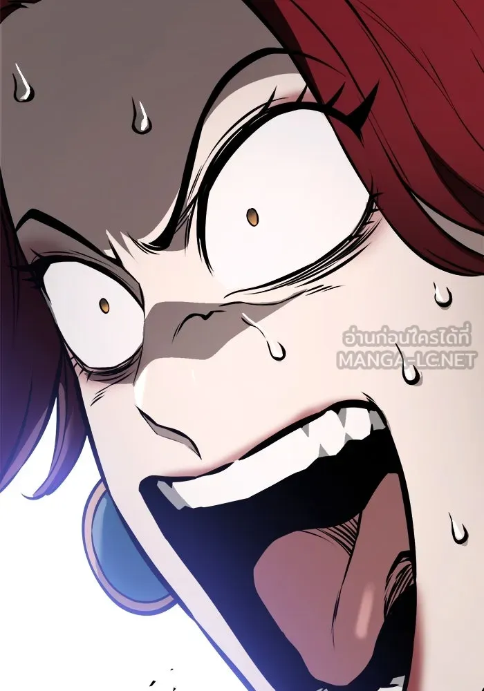 ดาบแห่งจักรพรรดิ ตอนที่ 59 รูปที่ 165