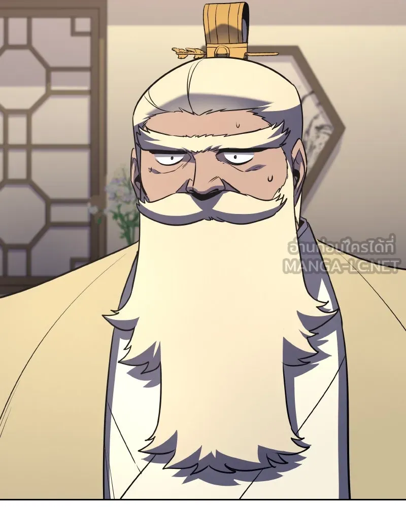 เกิดอีกทีเป็นว่าที่ประมุขลัทธิมาร ตอนที่ 57 รูปที่ 87